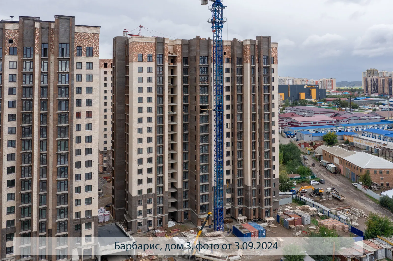 Фото ЖК БАРБАРИС
