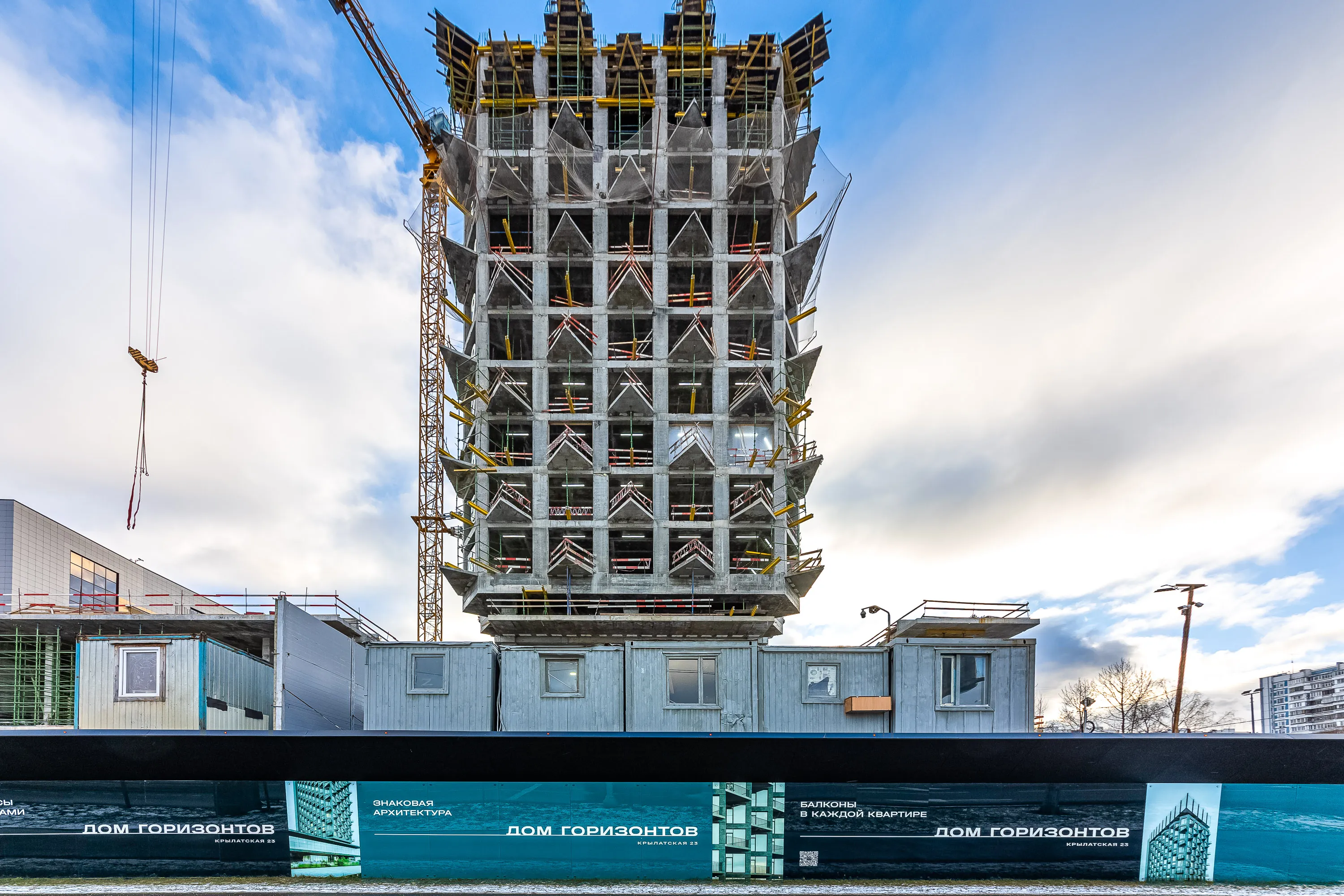 ЖК Дом Горизонтов ход строительства