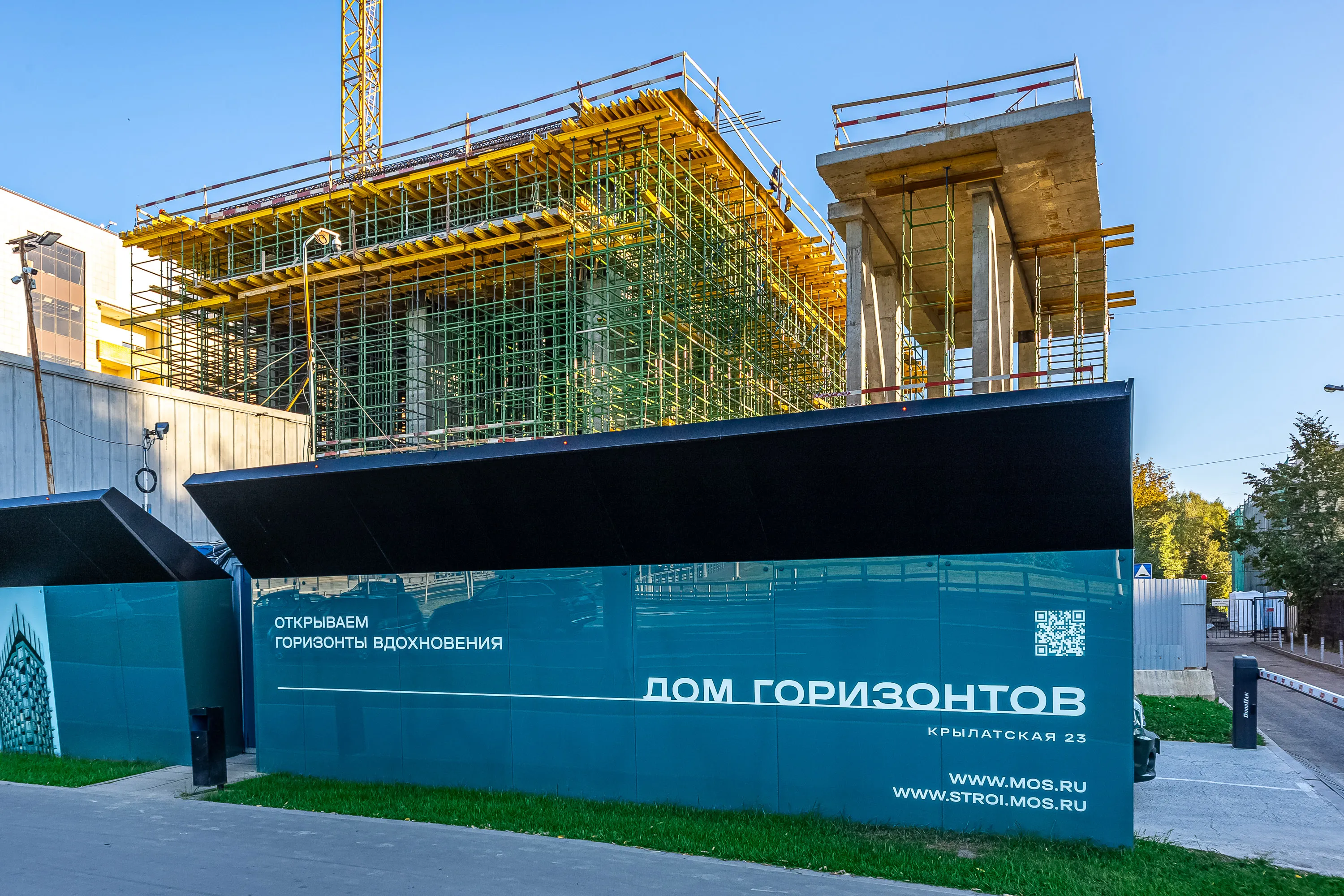 ЖК Дом Горизонтов ход строительства