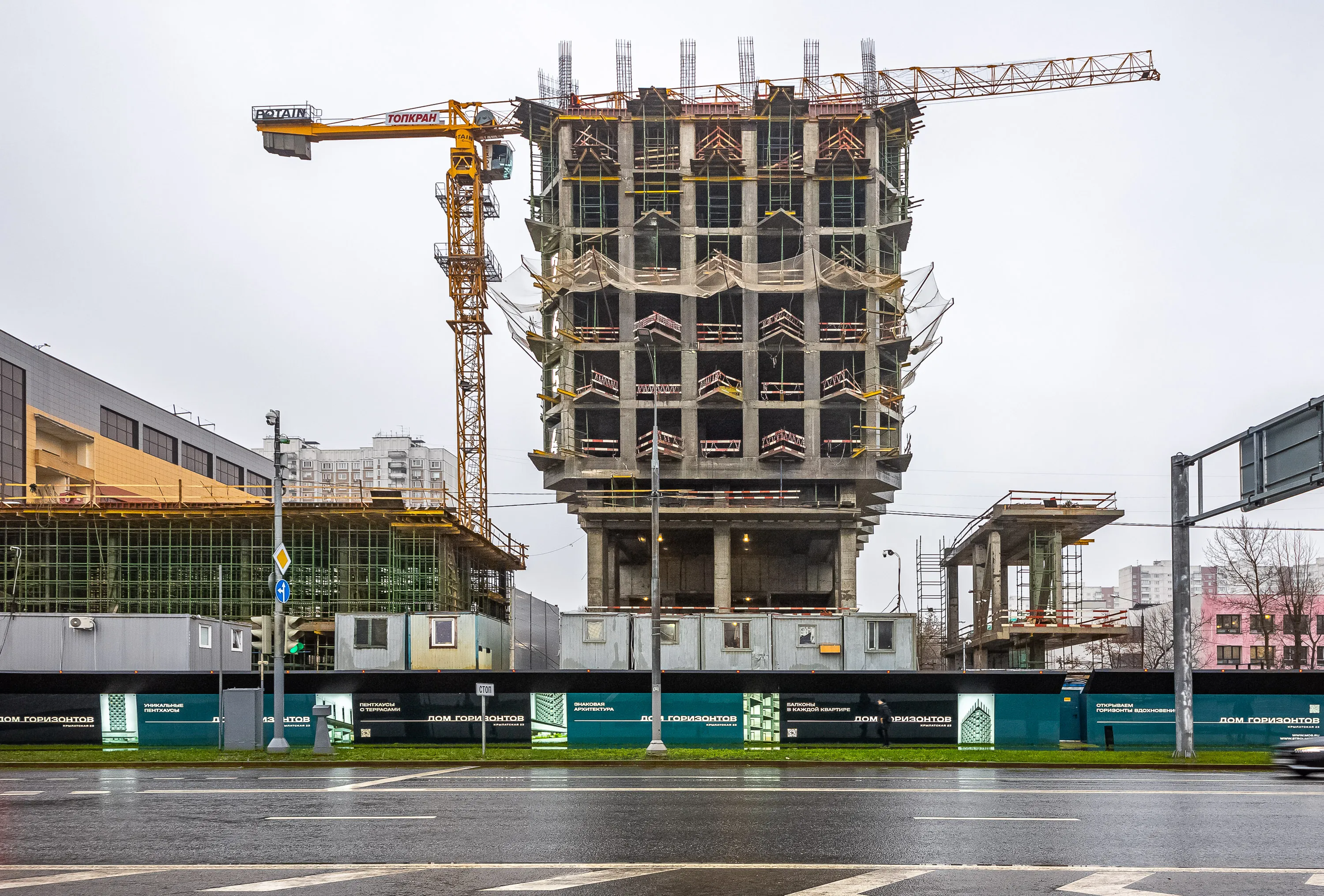 ЖК Дом Горизонтов ход строительства