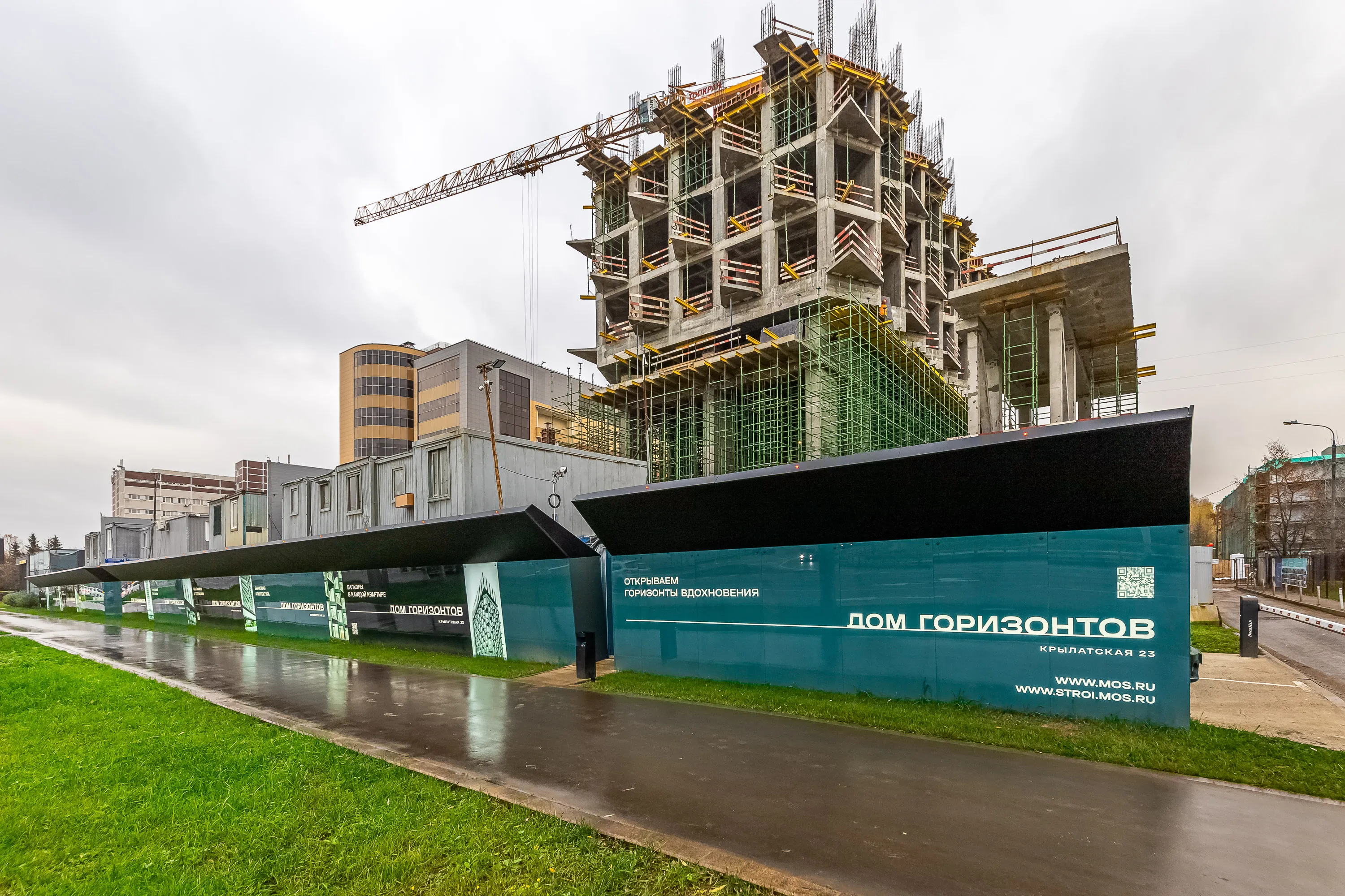 ЖК Дом Горизонтов ход строительства