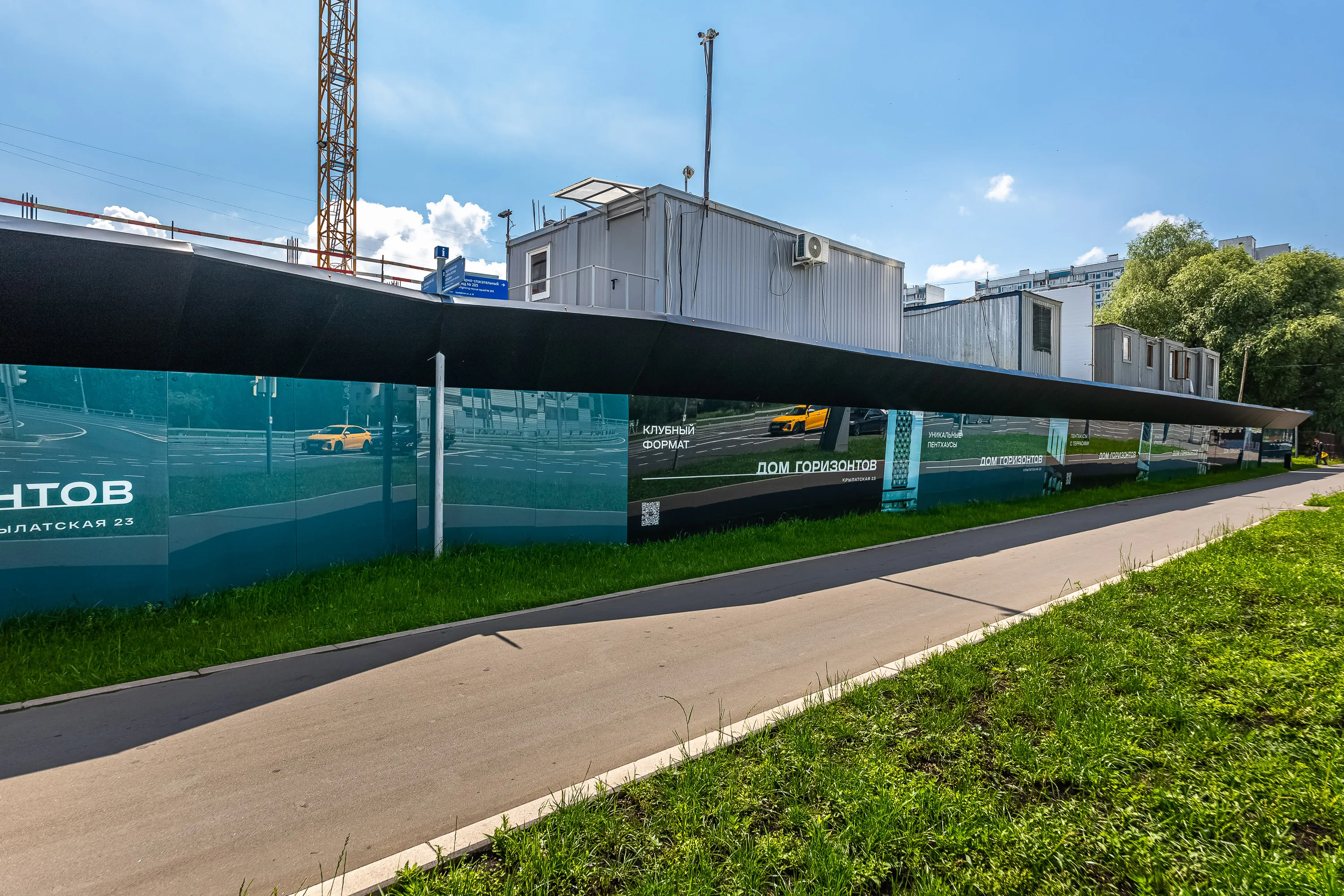 ЖК Дом Горизонтов ход строительства