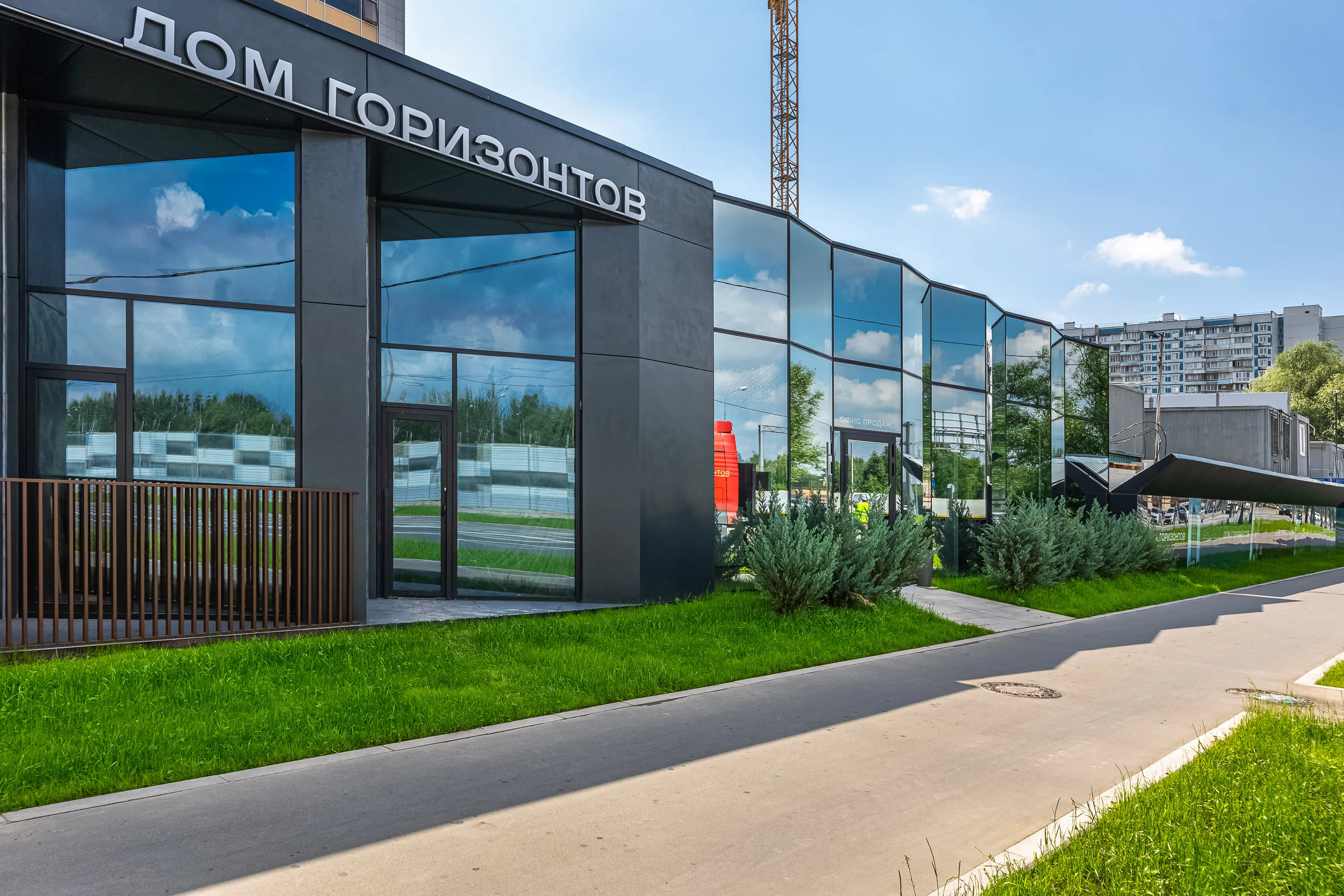 ЖК Дом Горизонтов ход строительства