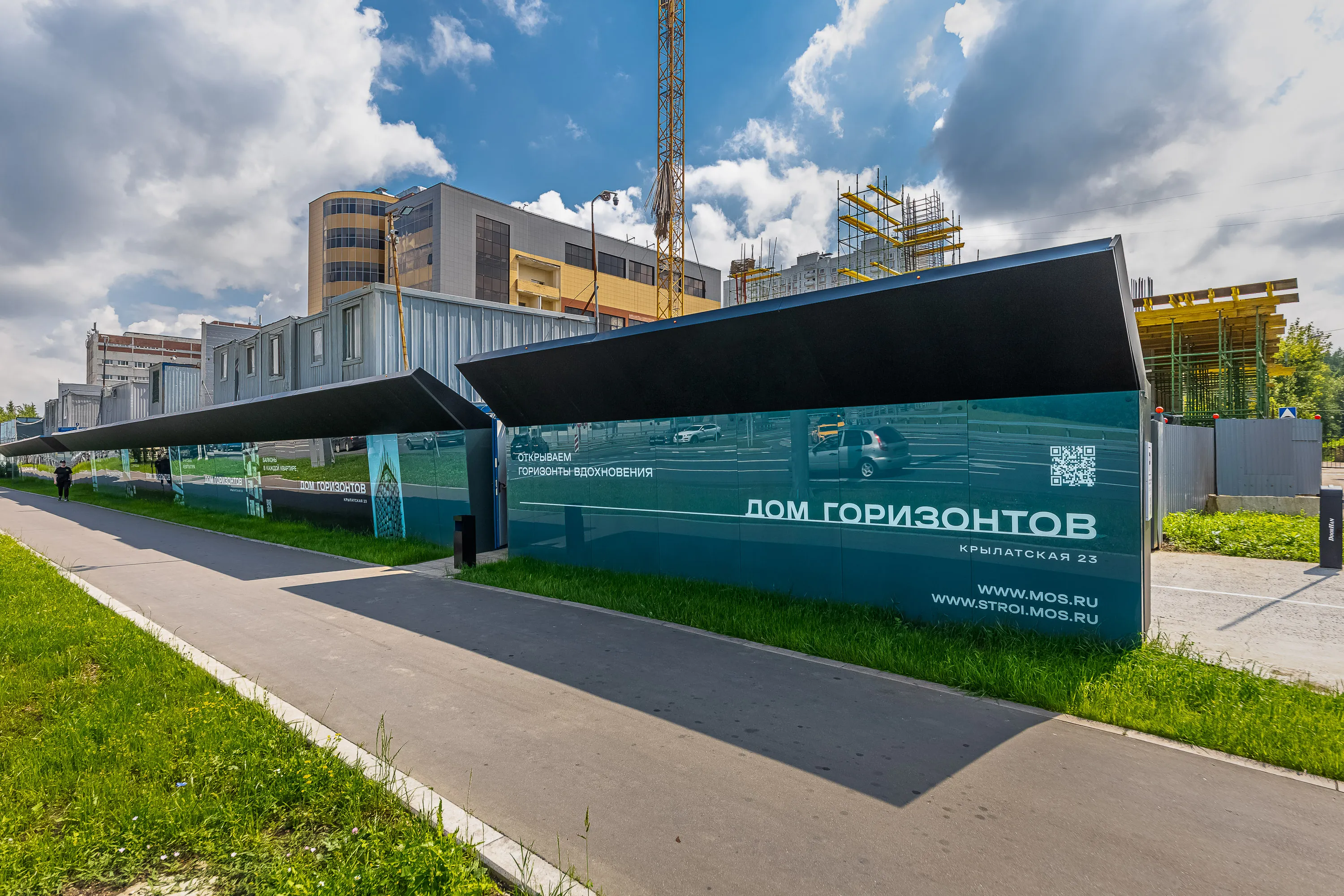 ЖК Дом Горизонтов ход строительства