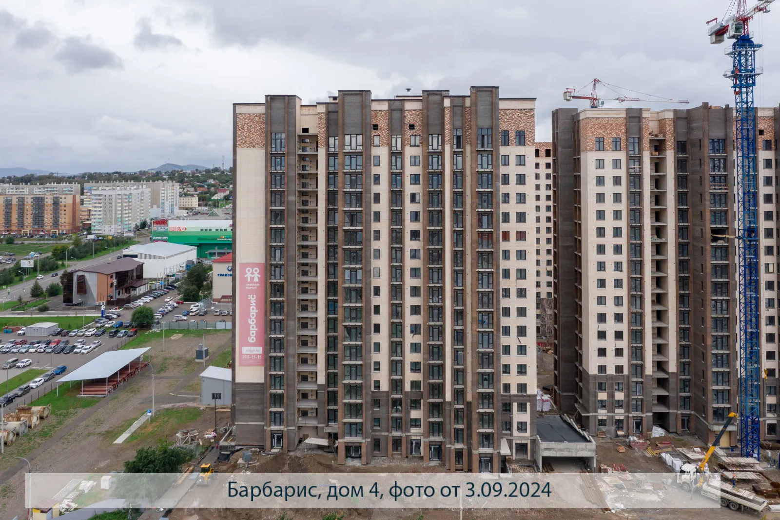 Фото ЖК БАРБАРИС