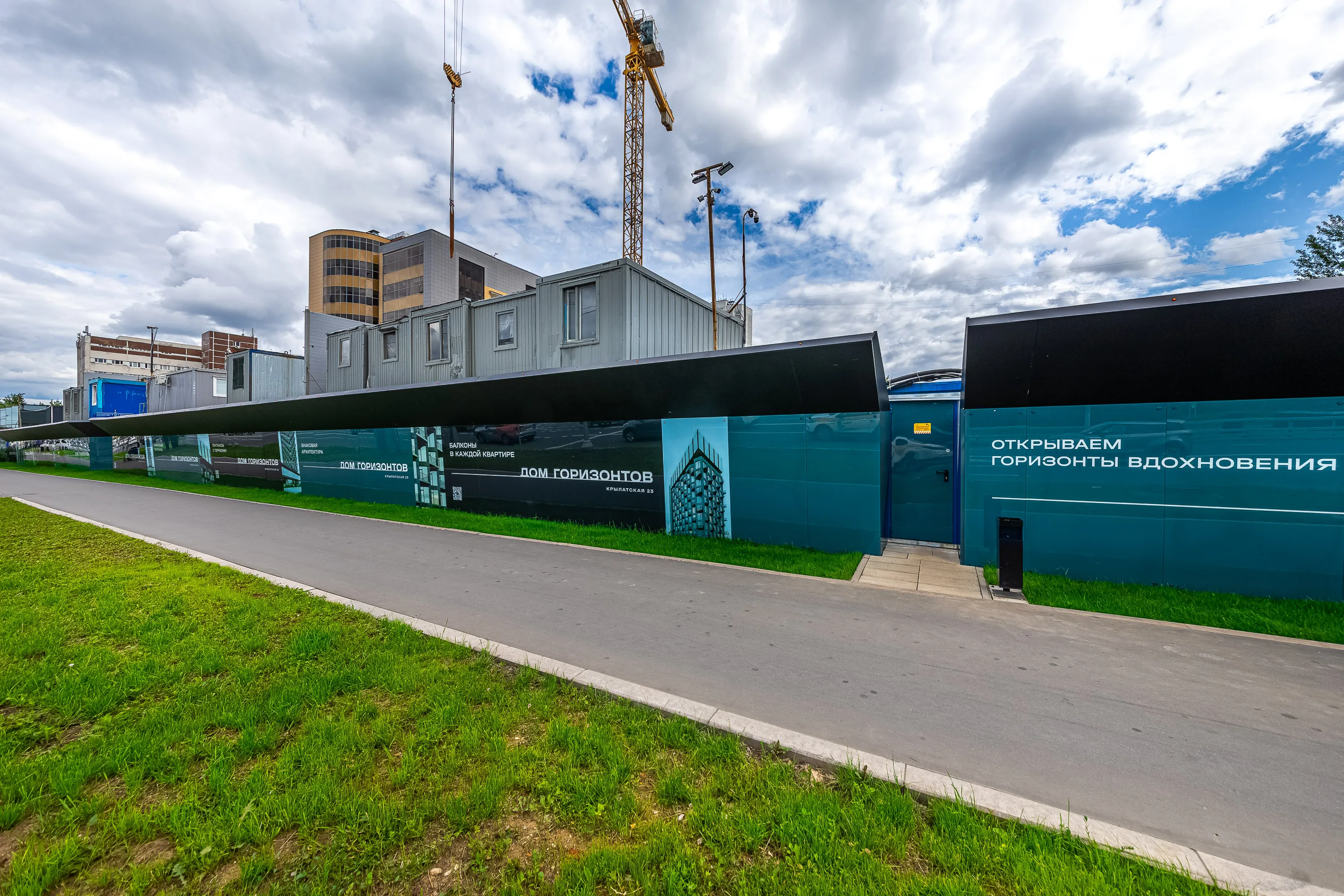 ЖК Дом Горизонтов ход строительства