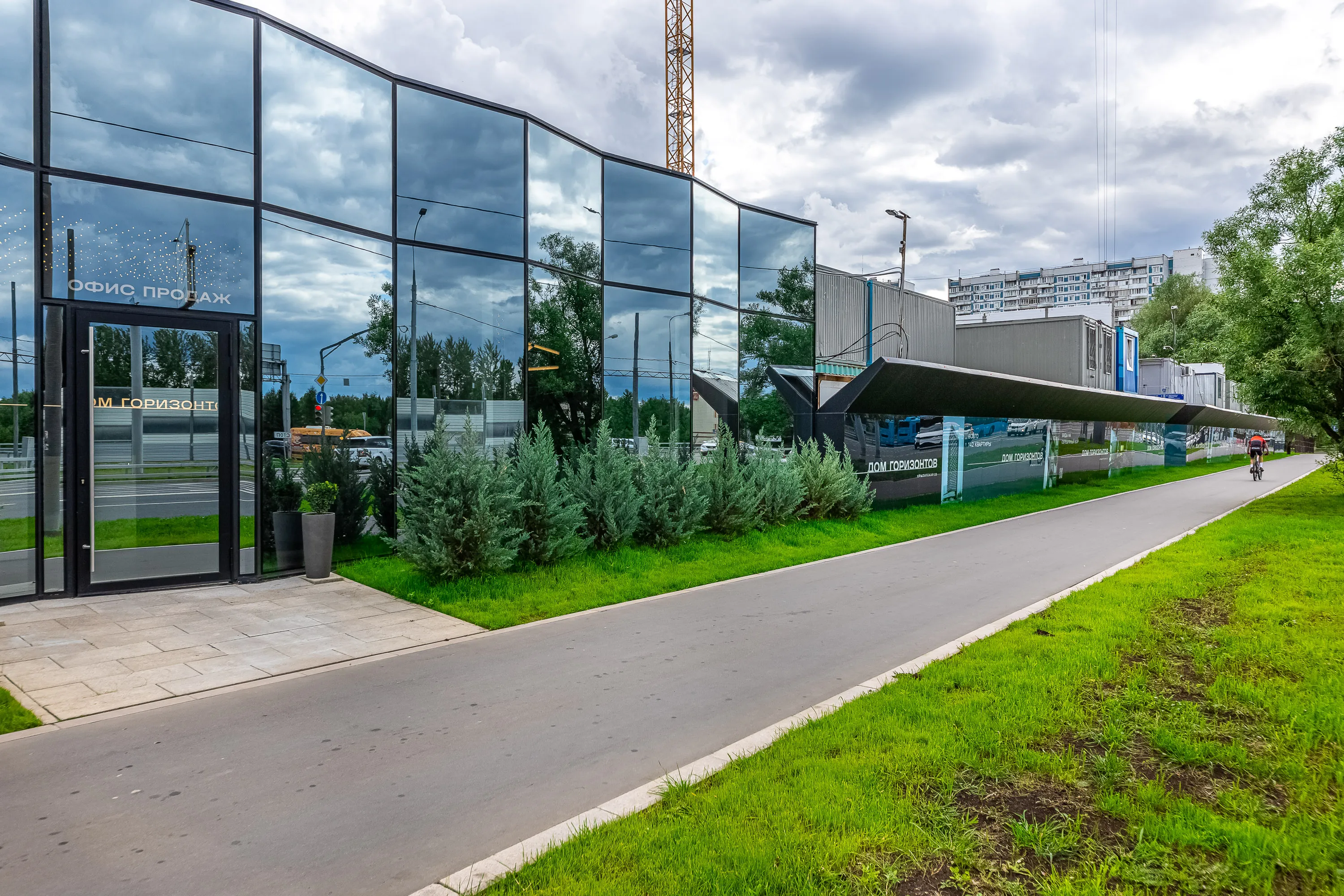 ЖК Дом Горизонтов ход строительства