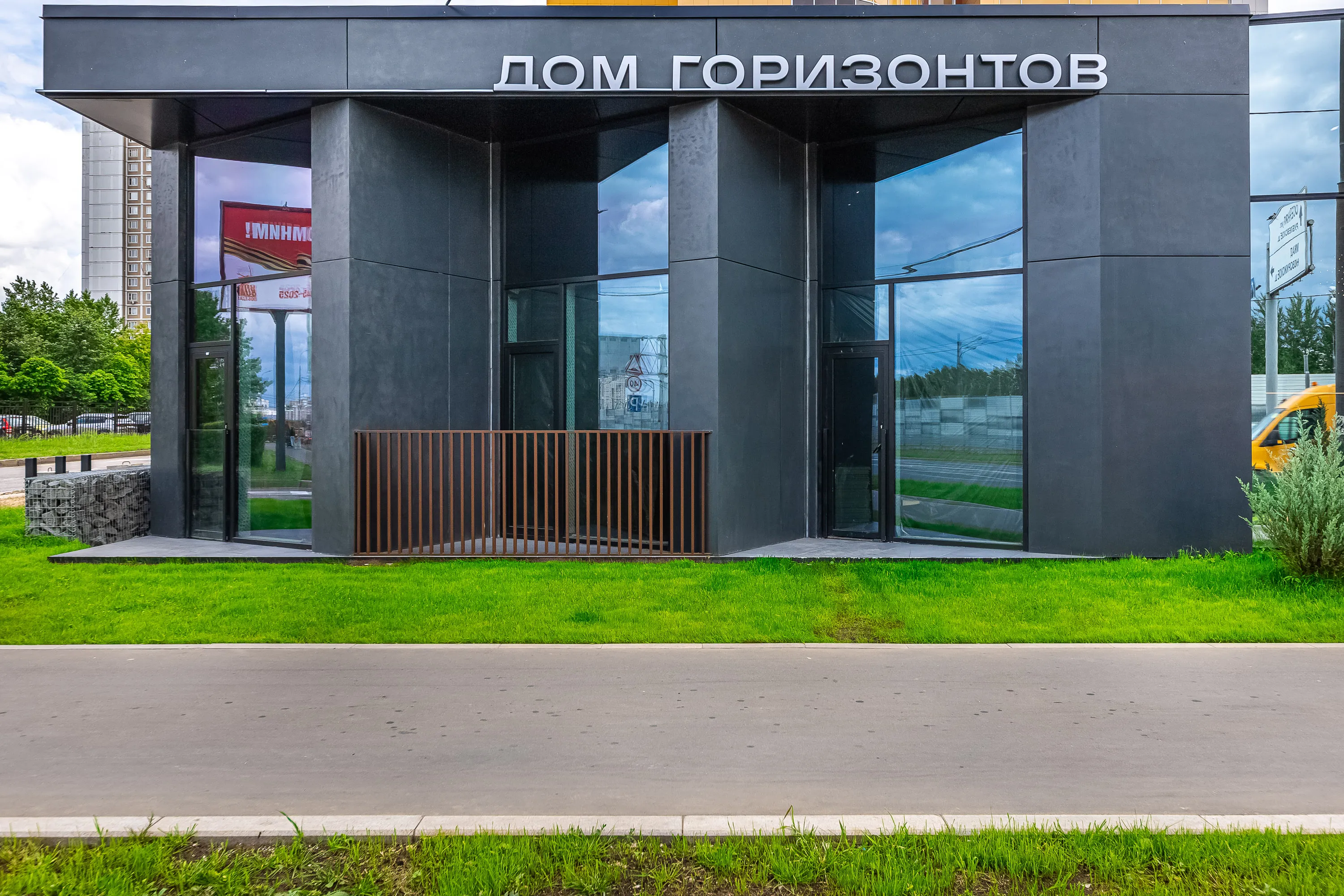 ЖК Дом Горизонтов ход строительства