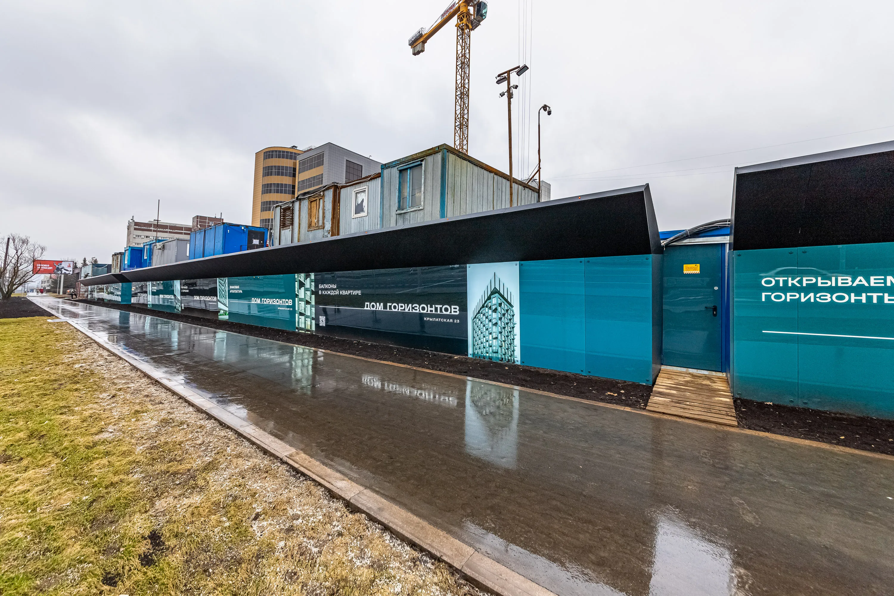 ЖК Дом Горизонтов ход строительства
