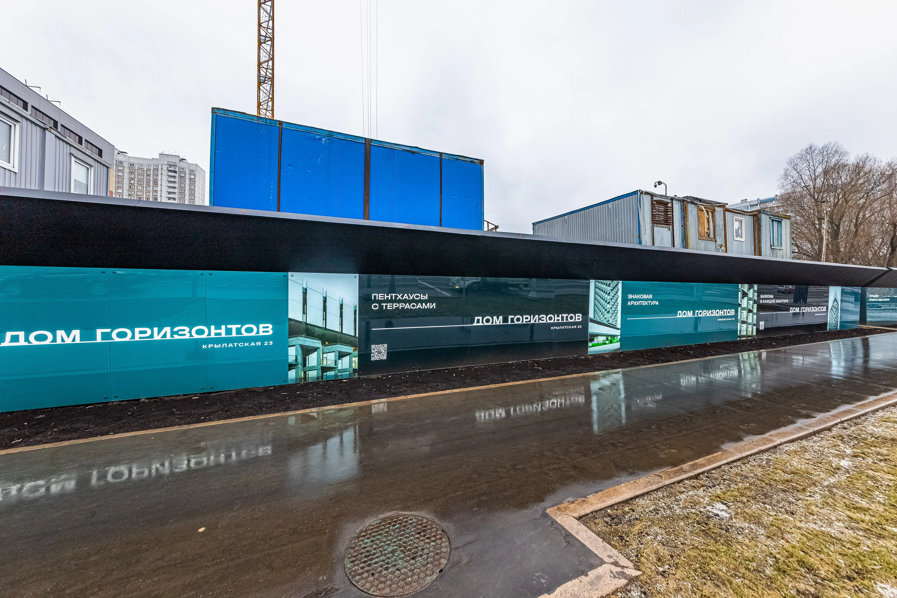 ЖК Дом Горизонтов ход строительства