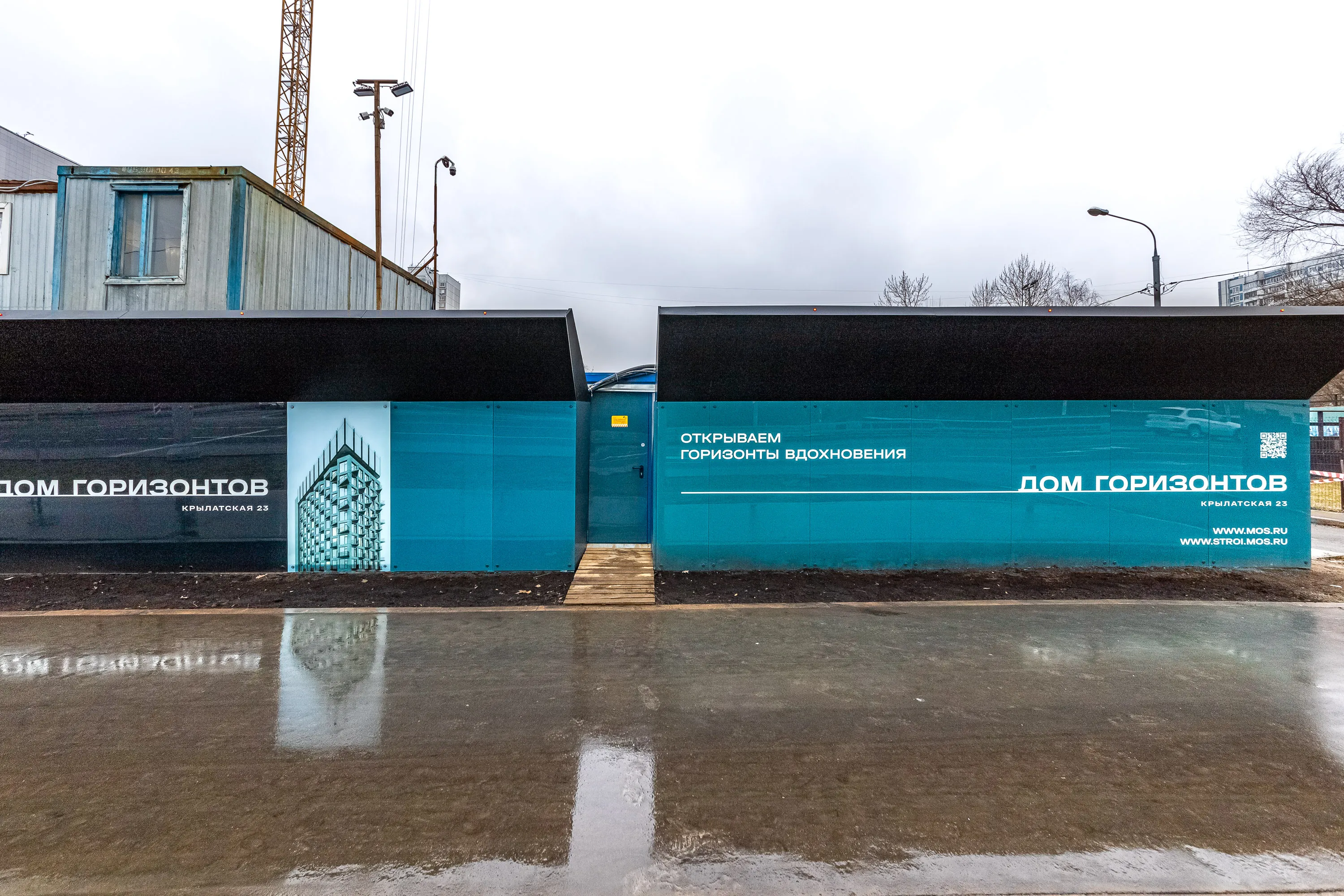 ЖК Дом Горизонтов ход строительства