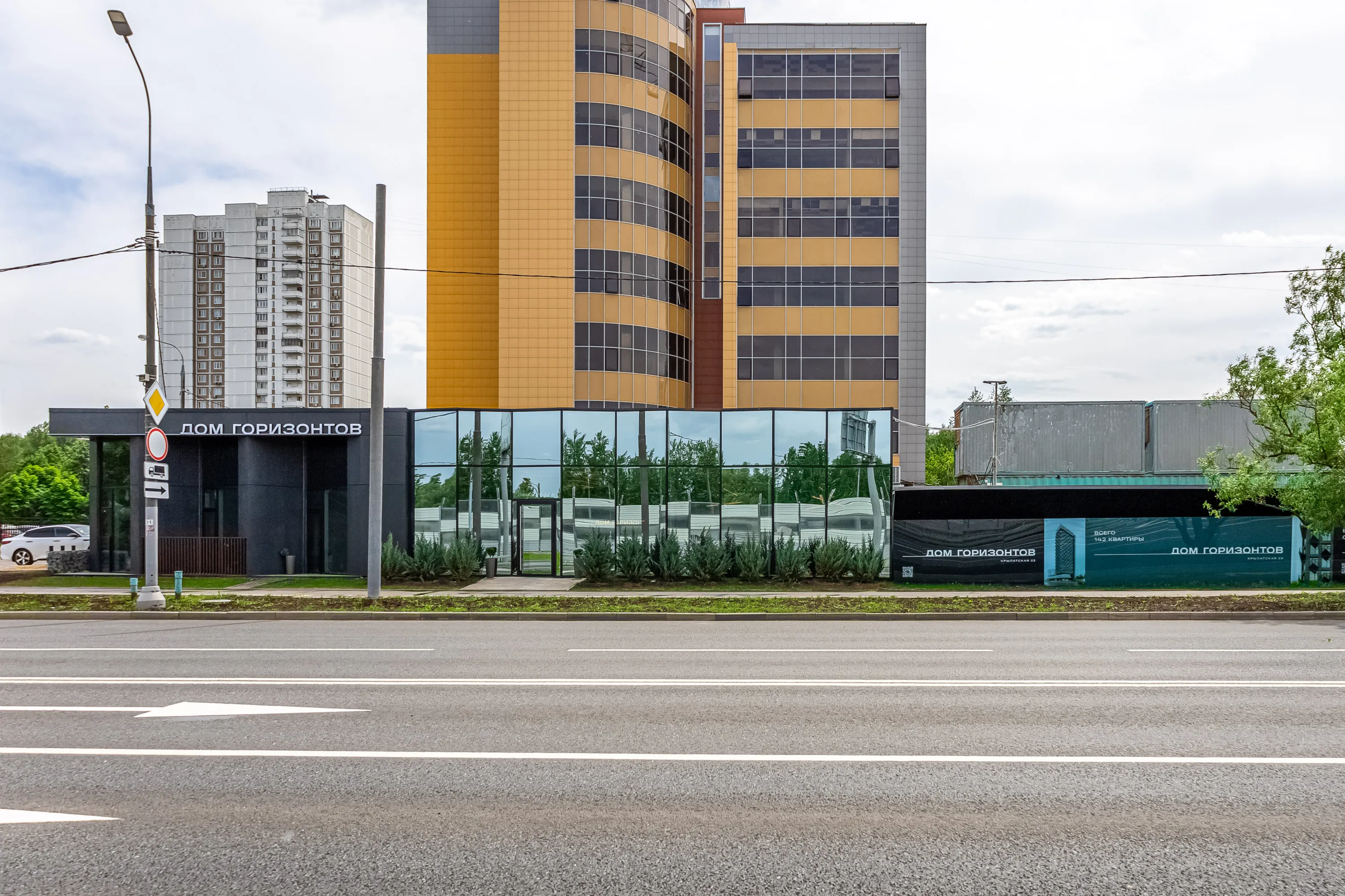 ЖК Дом Горизонтов ход строительства