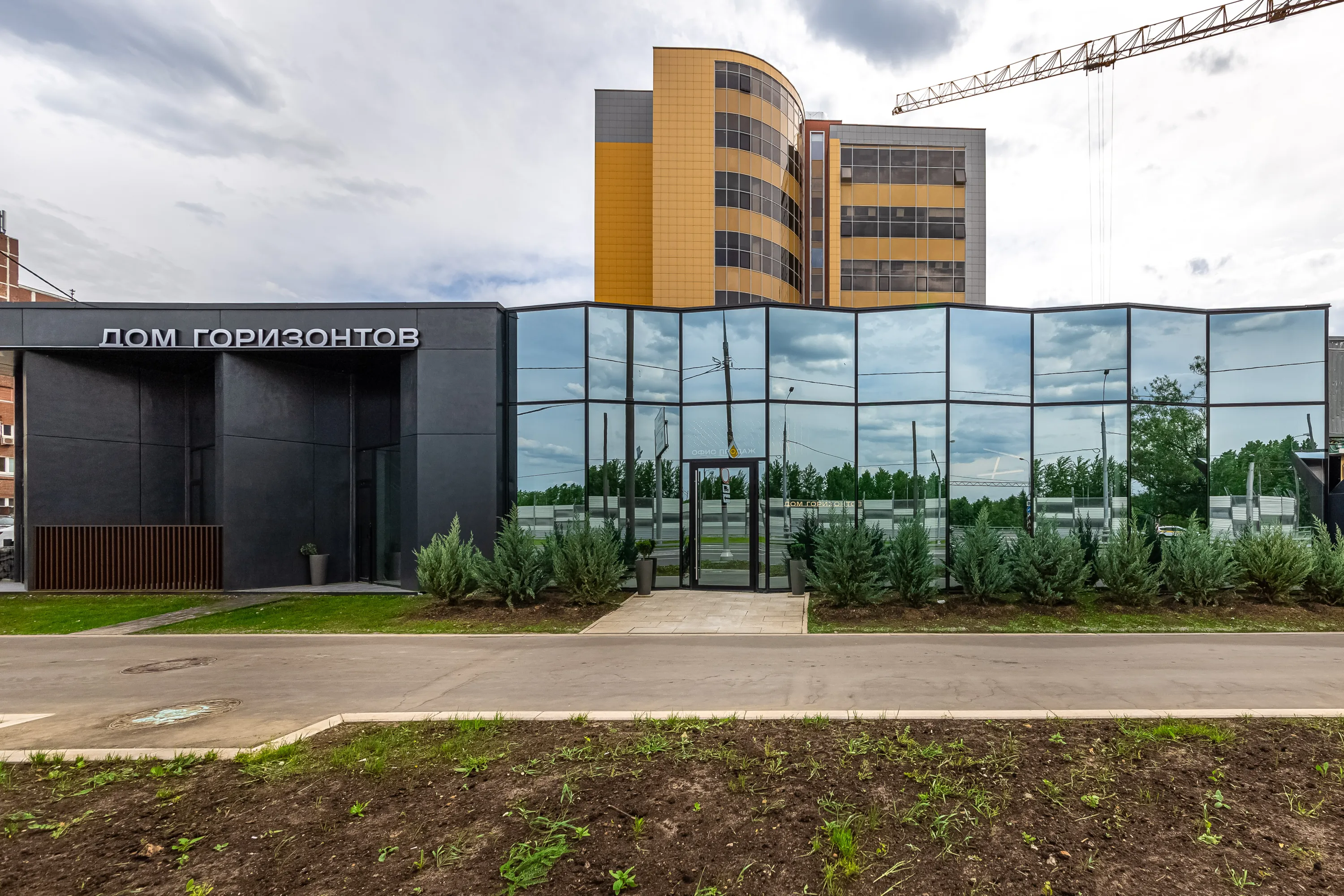ЖК Дом Горизонтов ход строительства