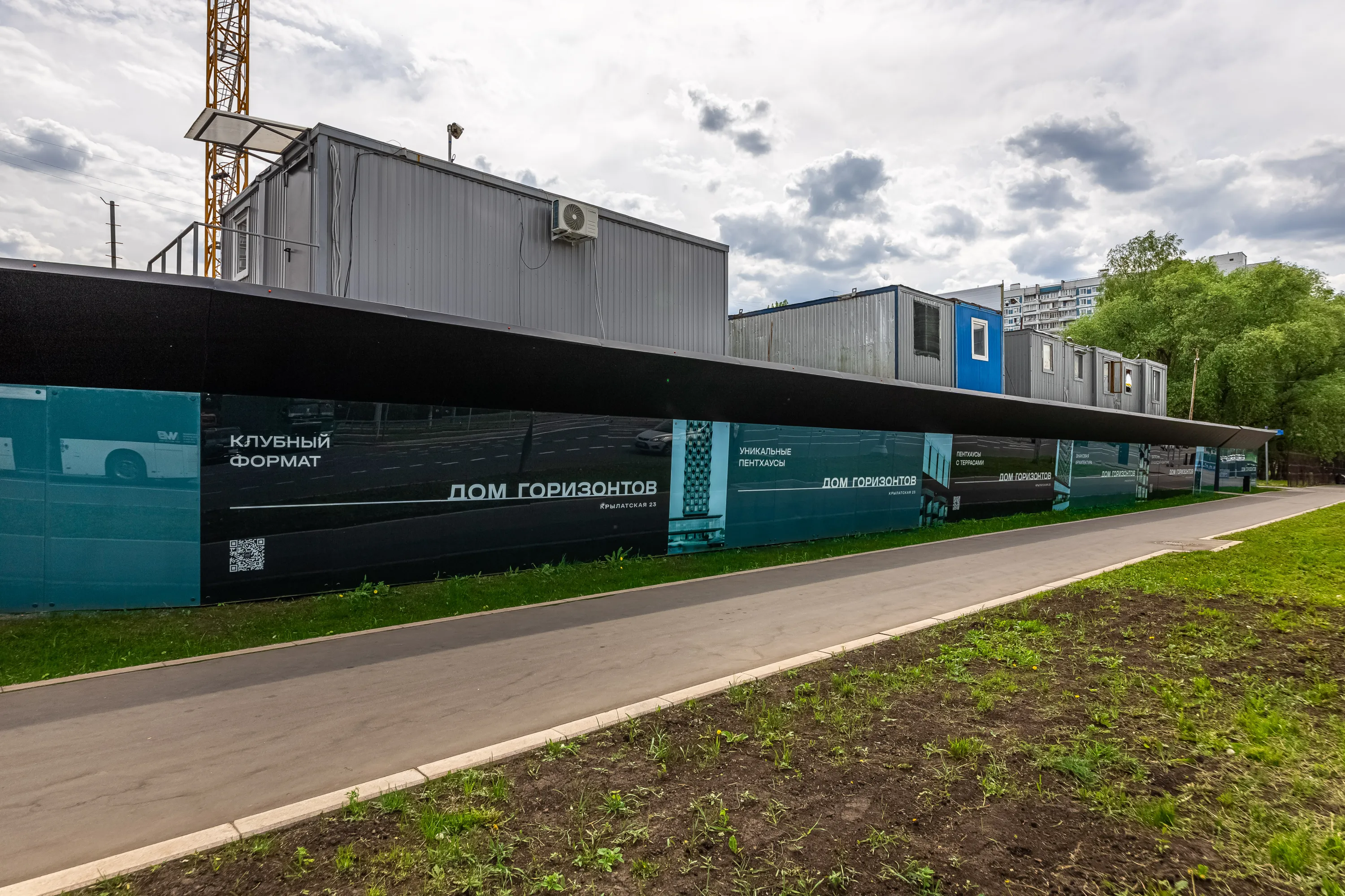 ЖК Дом Горизонтов ход строительства