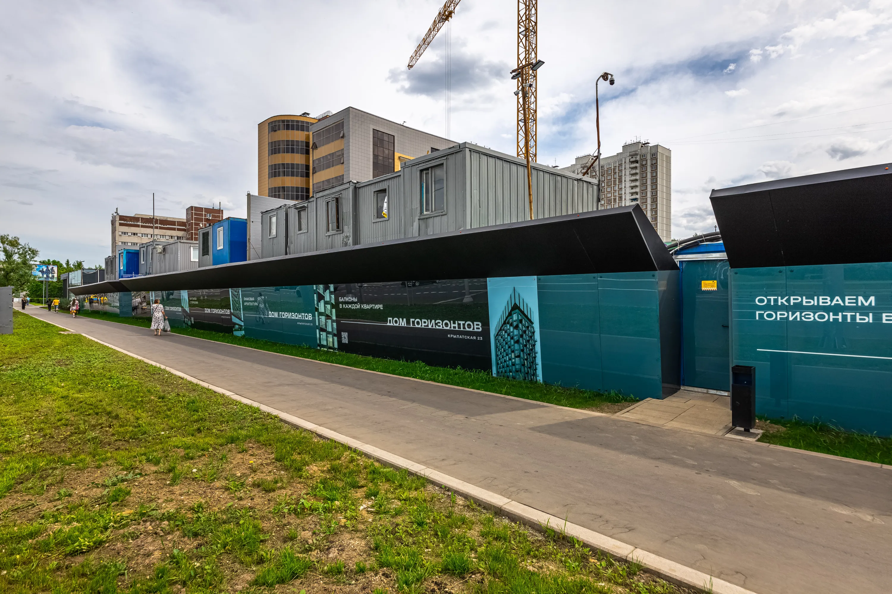 ЖК Дом Горизонтов ход строительства