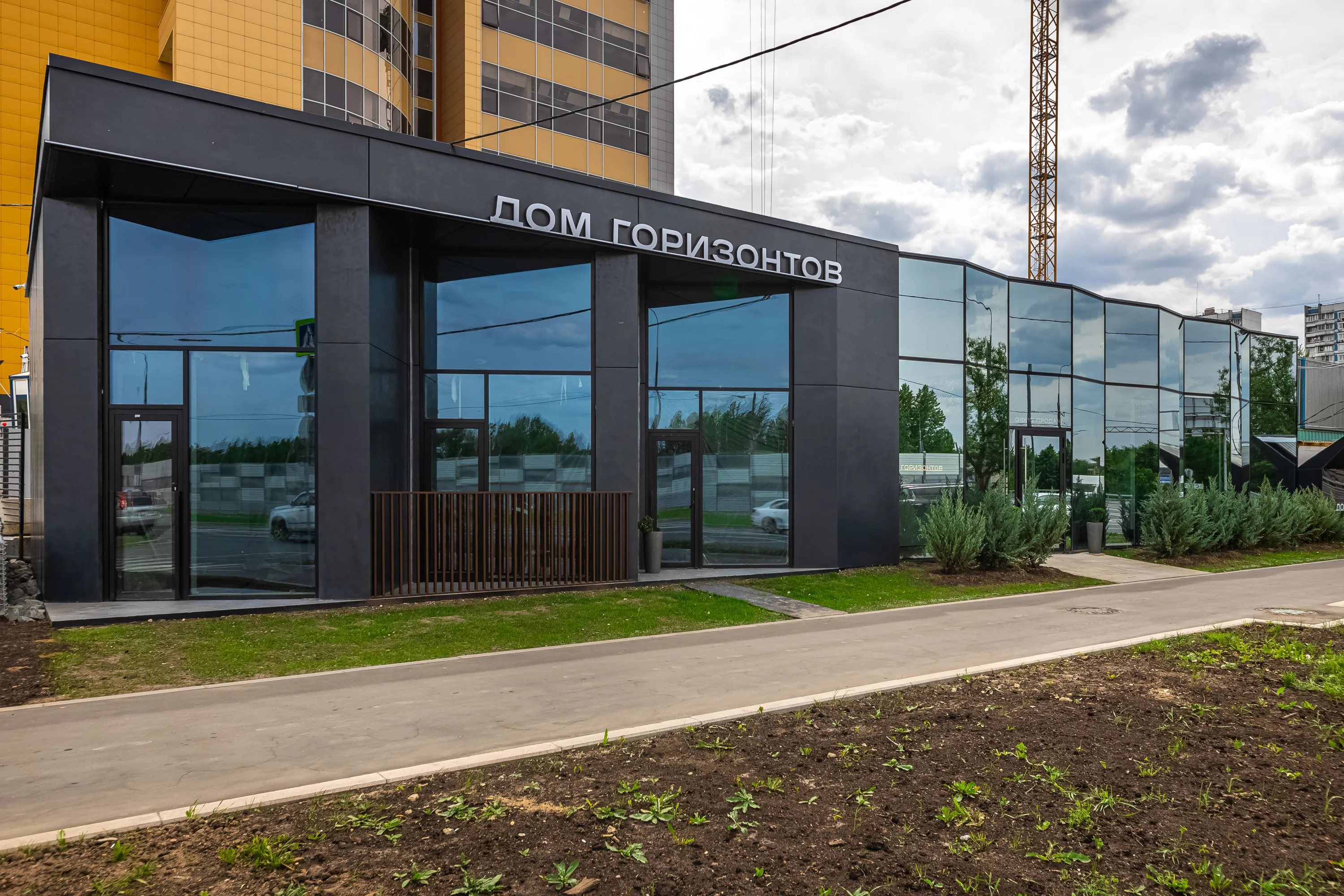 ЖК Дом Горизонтов ход строительства