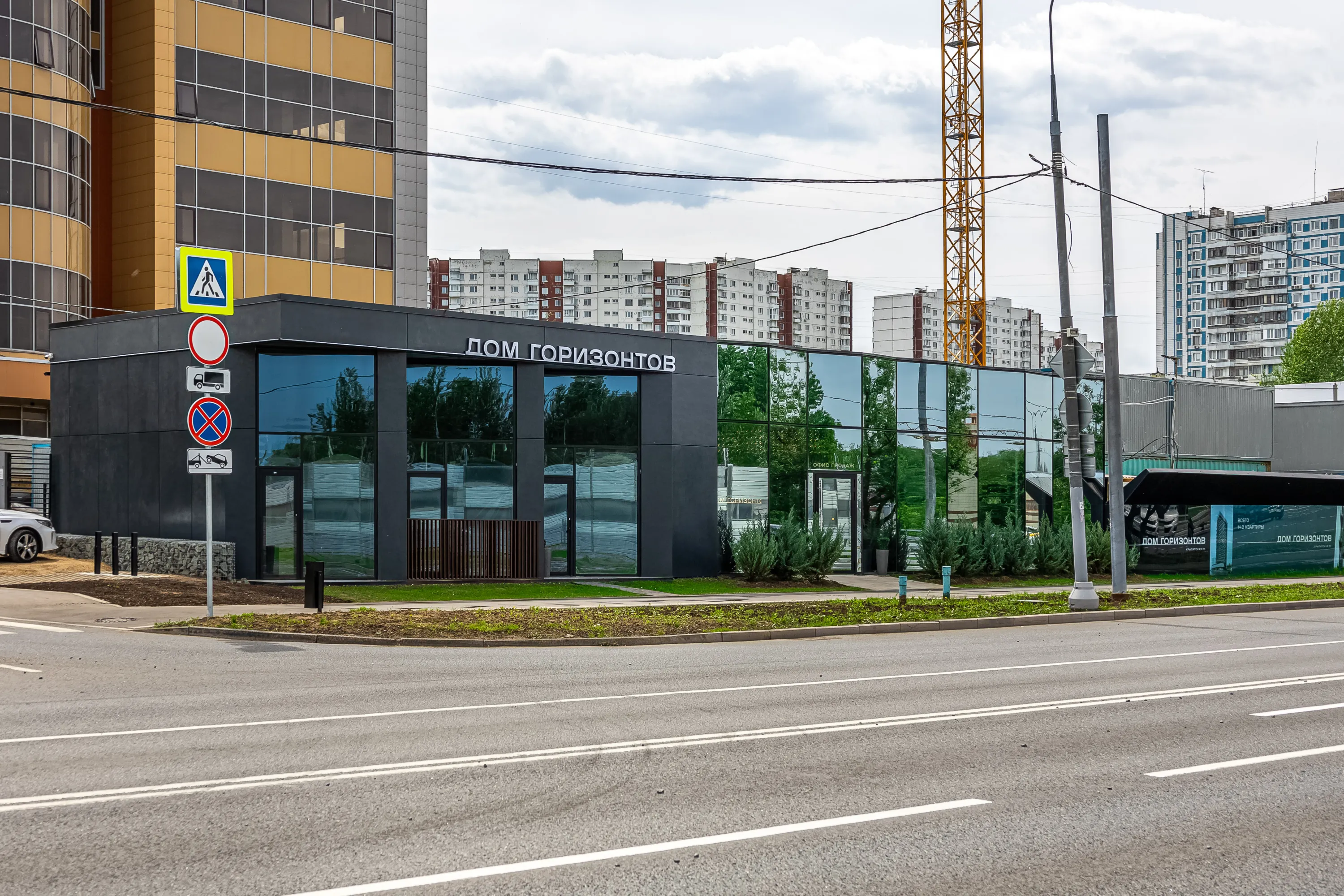 ЖК Дом Горизонтов ход строительства