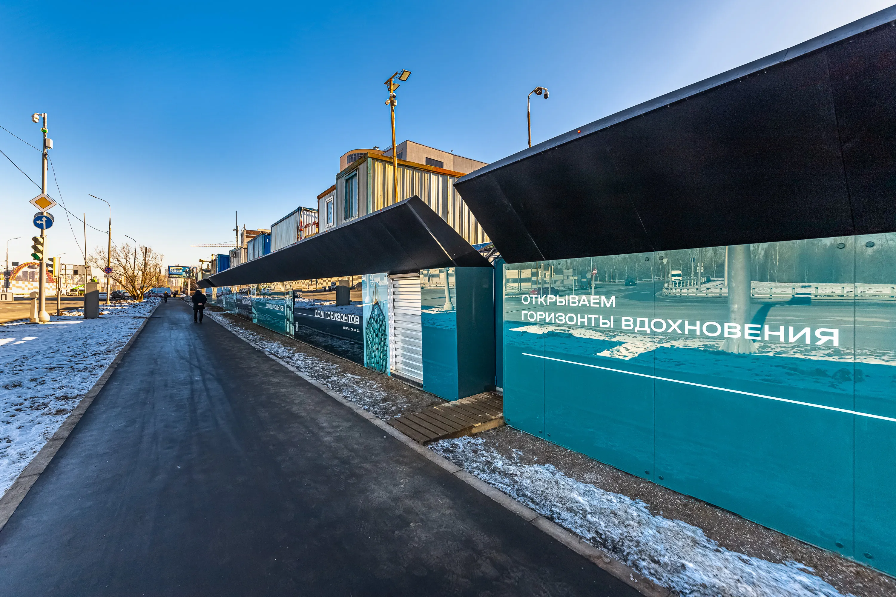 ЖК Дом Горизонтов ход строительства