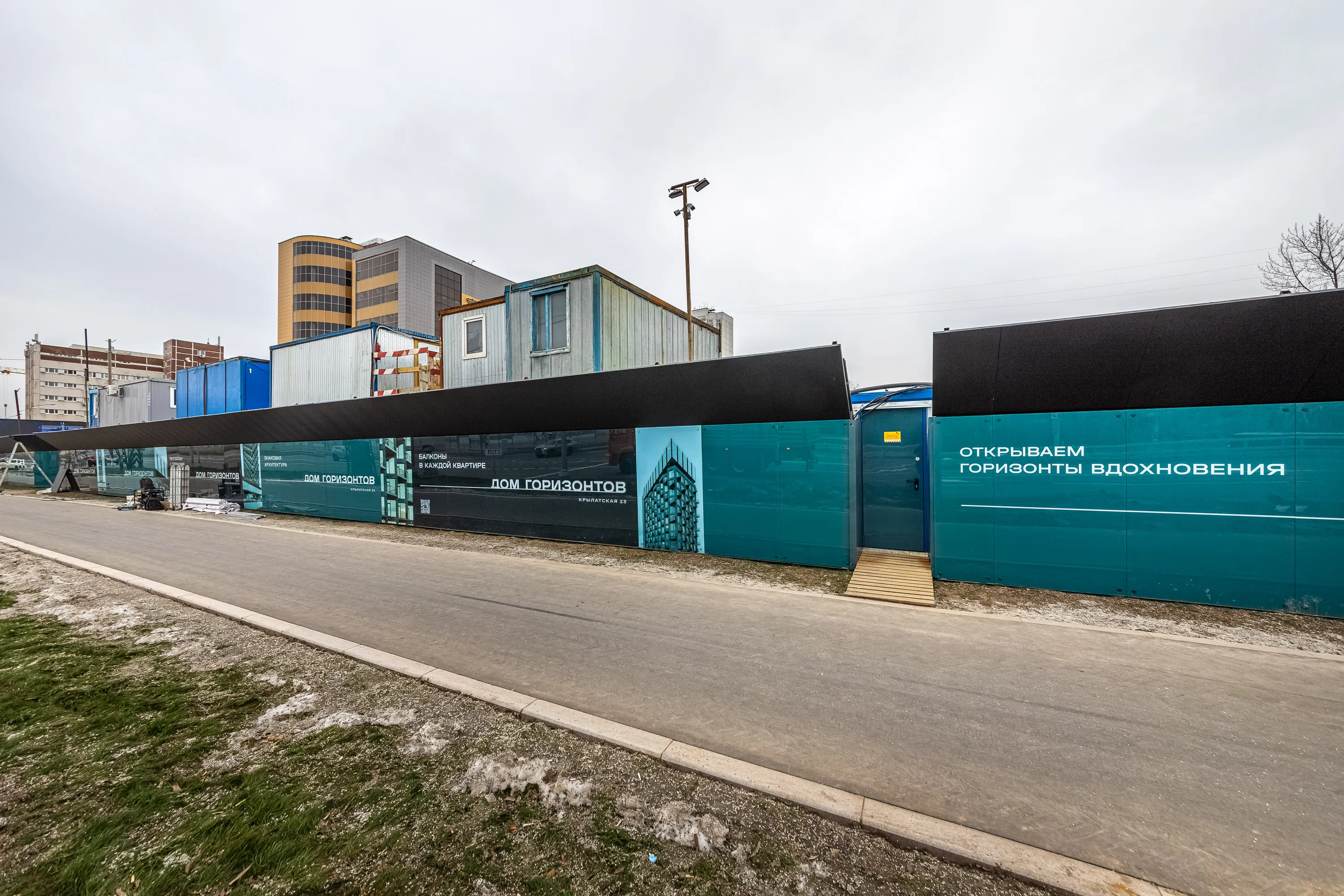ЖК Дом Горизонтов ход строительства