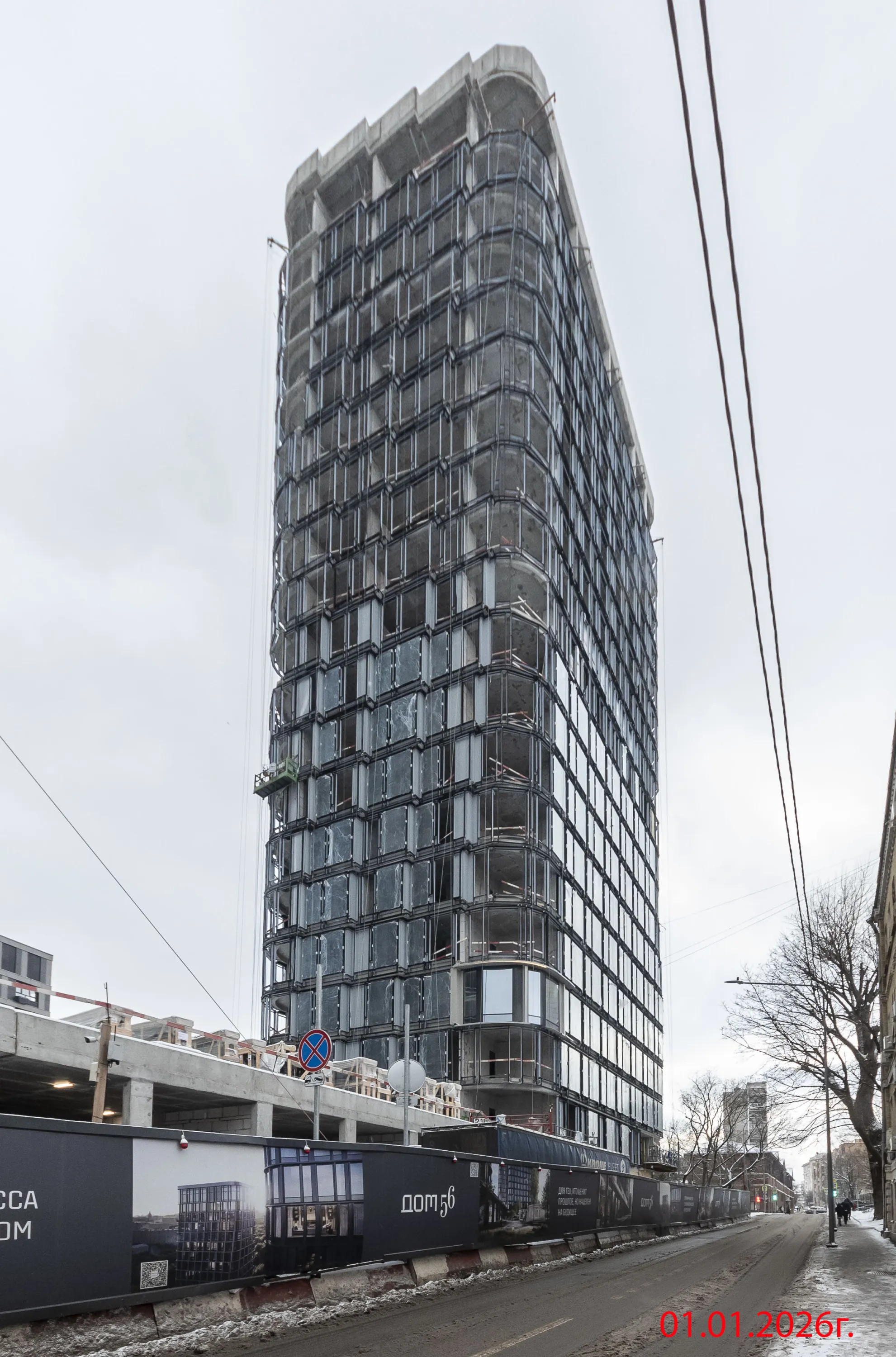 ЖК "Дом 56" ход строительства