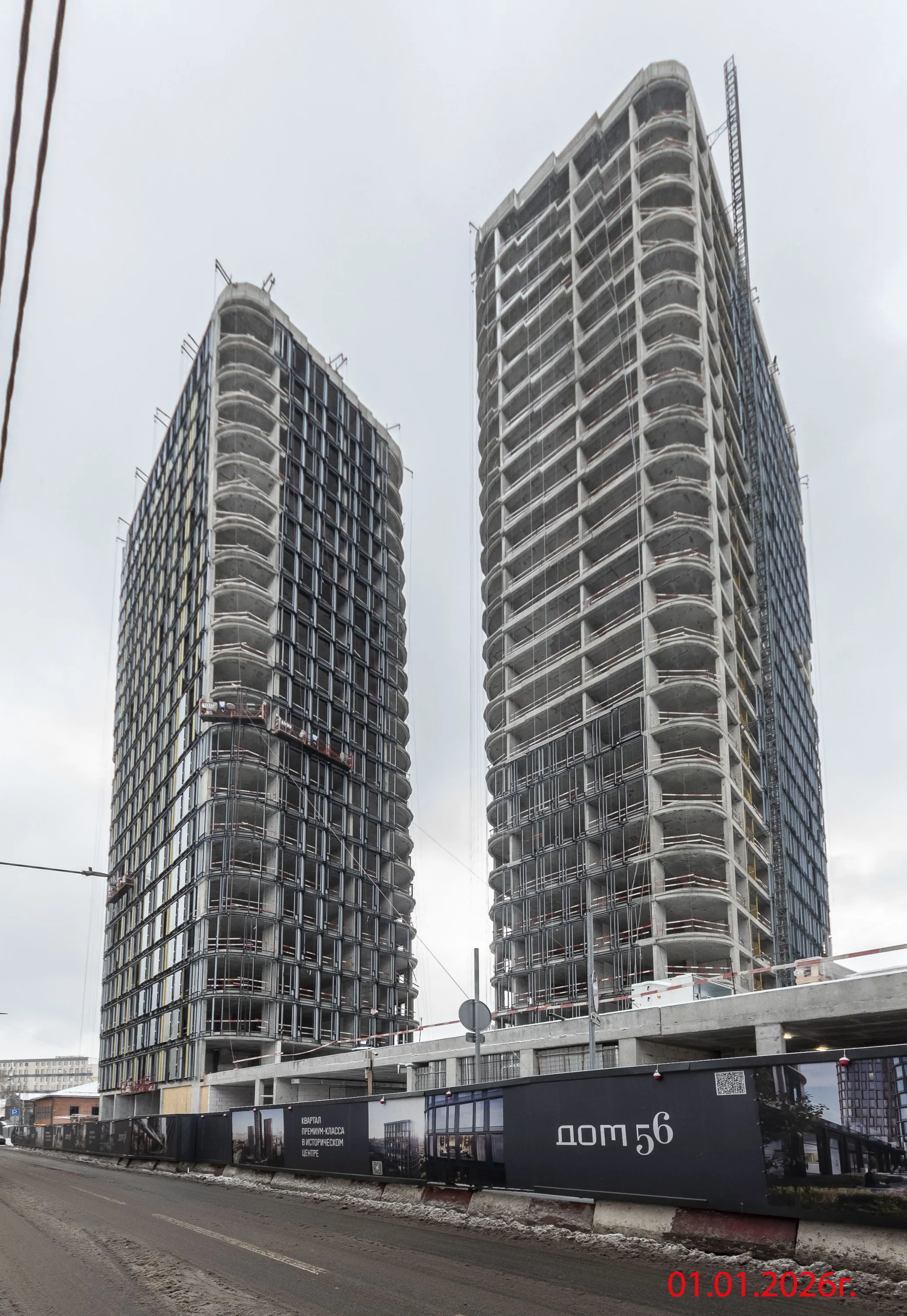 ЖК "Дом 56" ход строительства