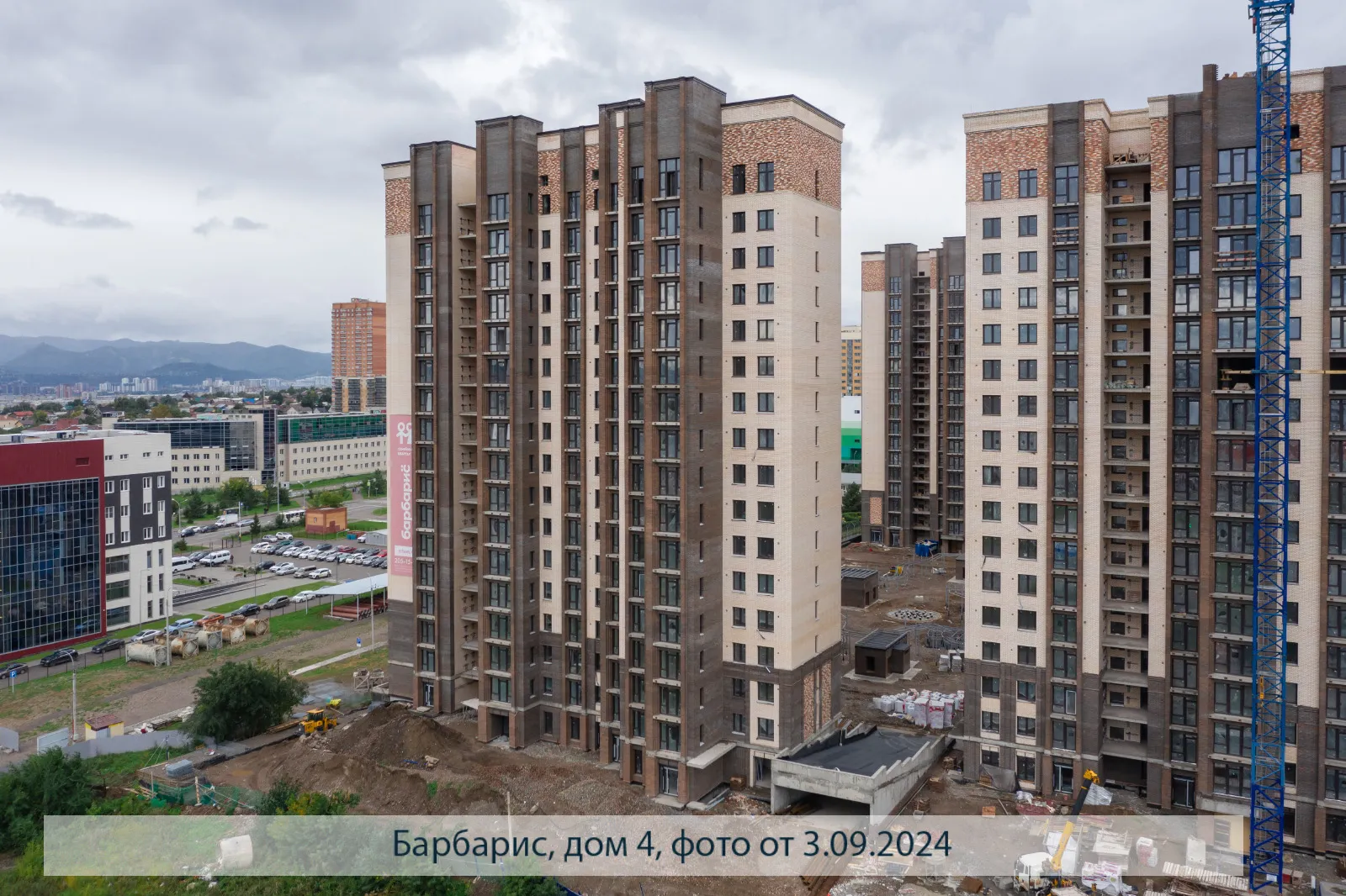 Фото ЖК БАРБАРИС