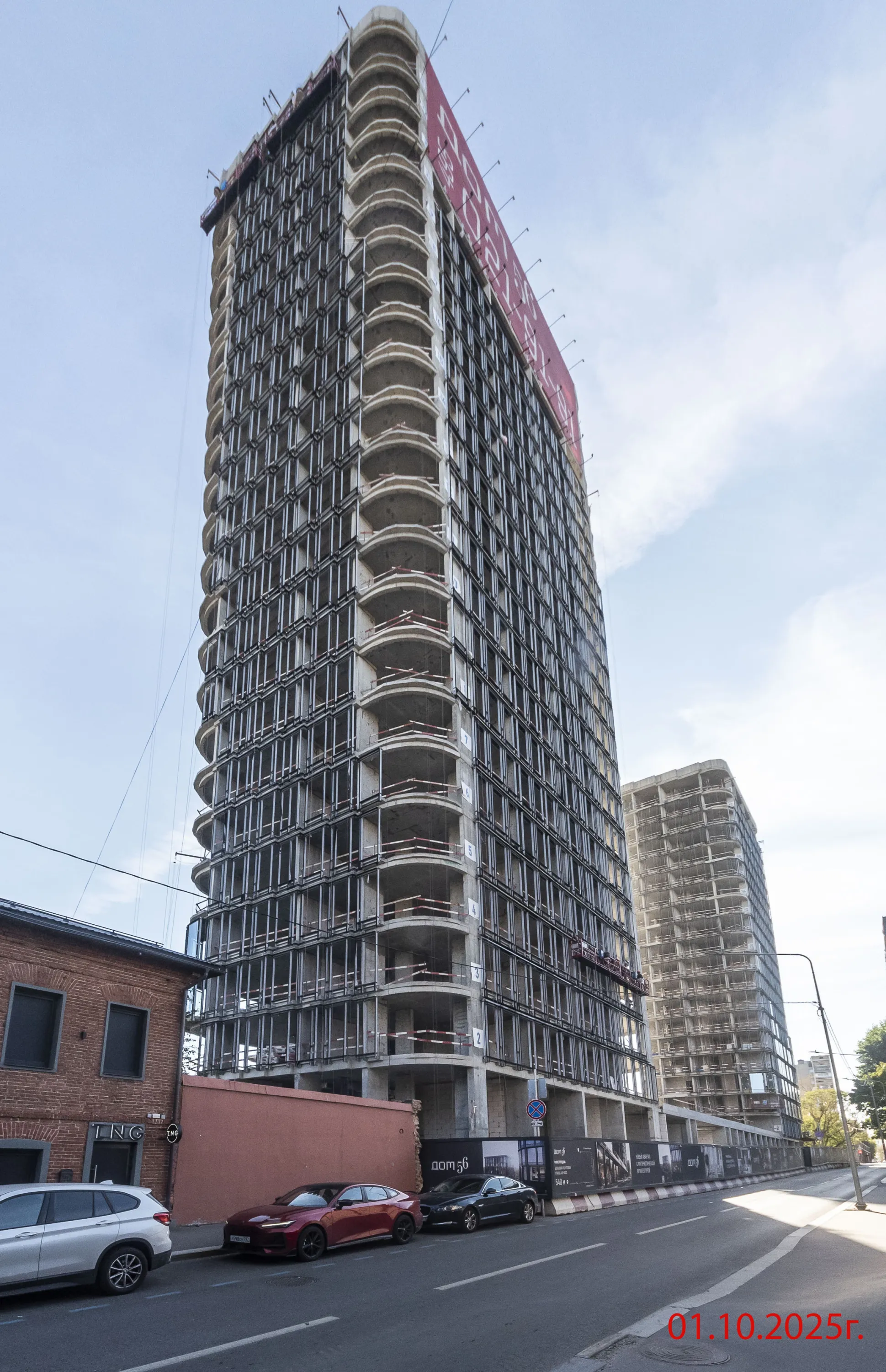 ЖК "Дом 56" ход строительства