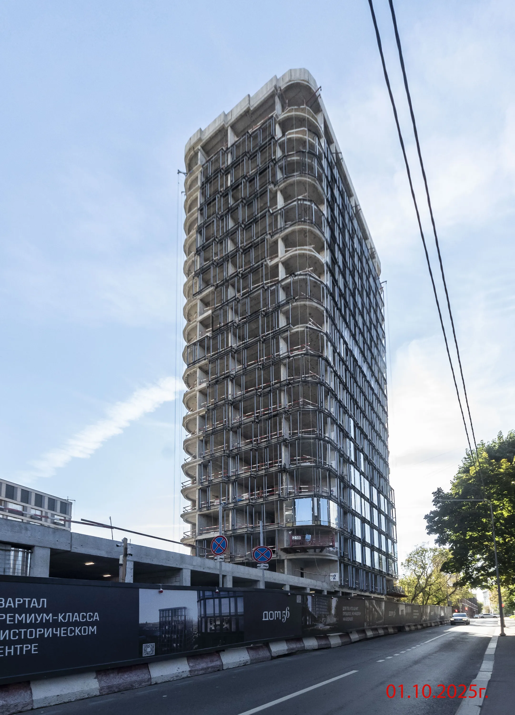 ЖК "Дом 56" ход строительства