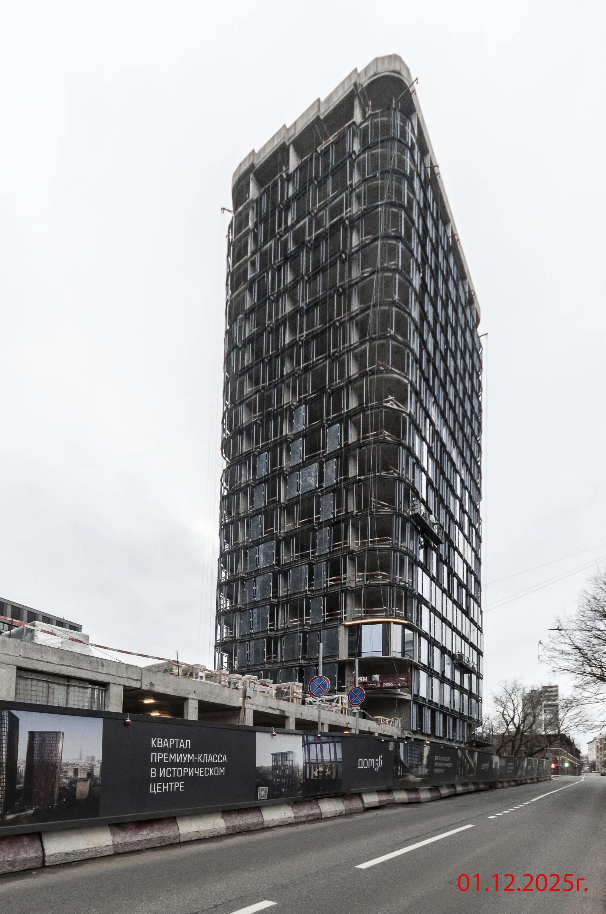 ЖК "Дом 56" ход строительства