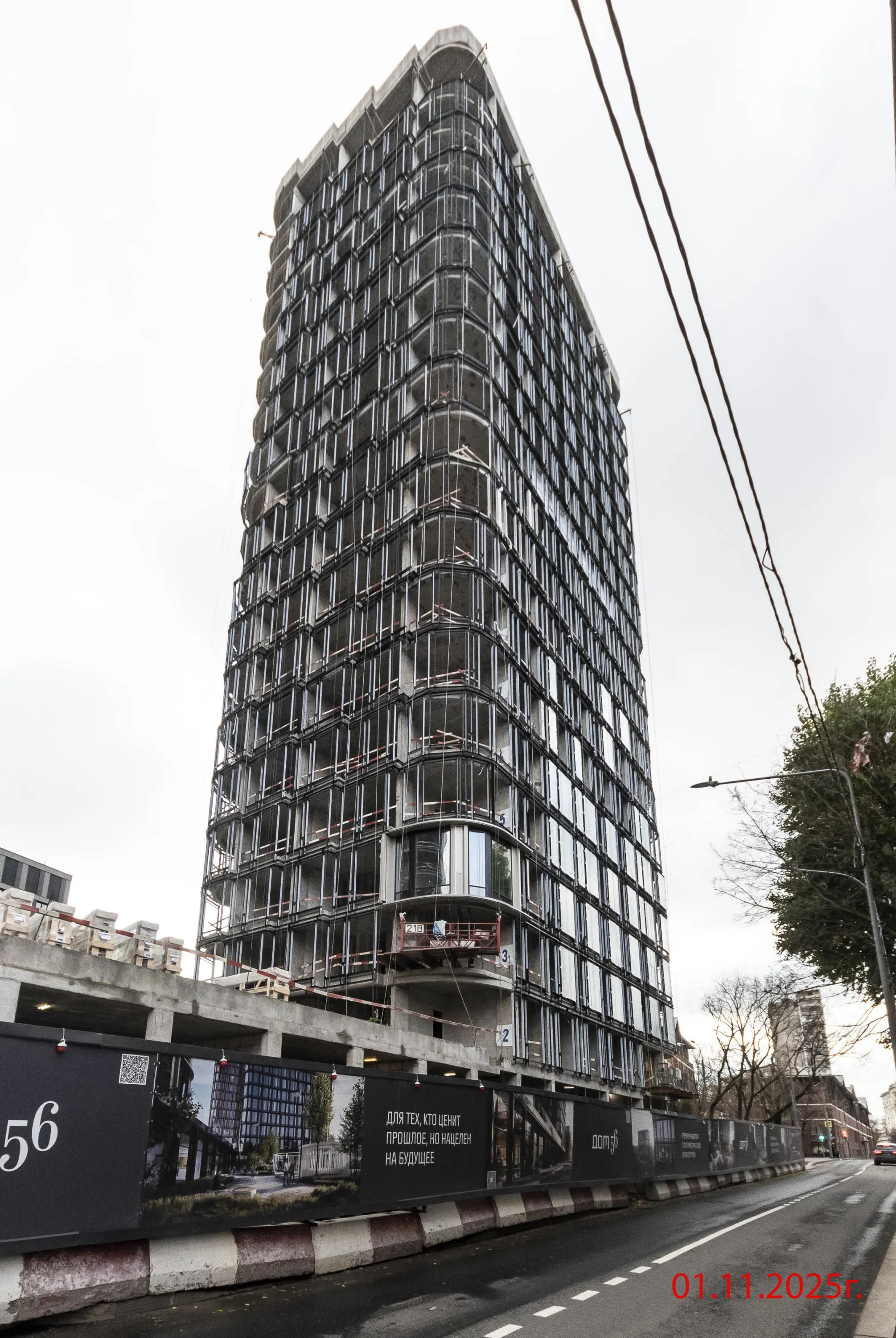 ЖК "Дом 56" ход строительства