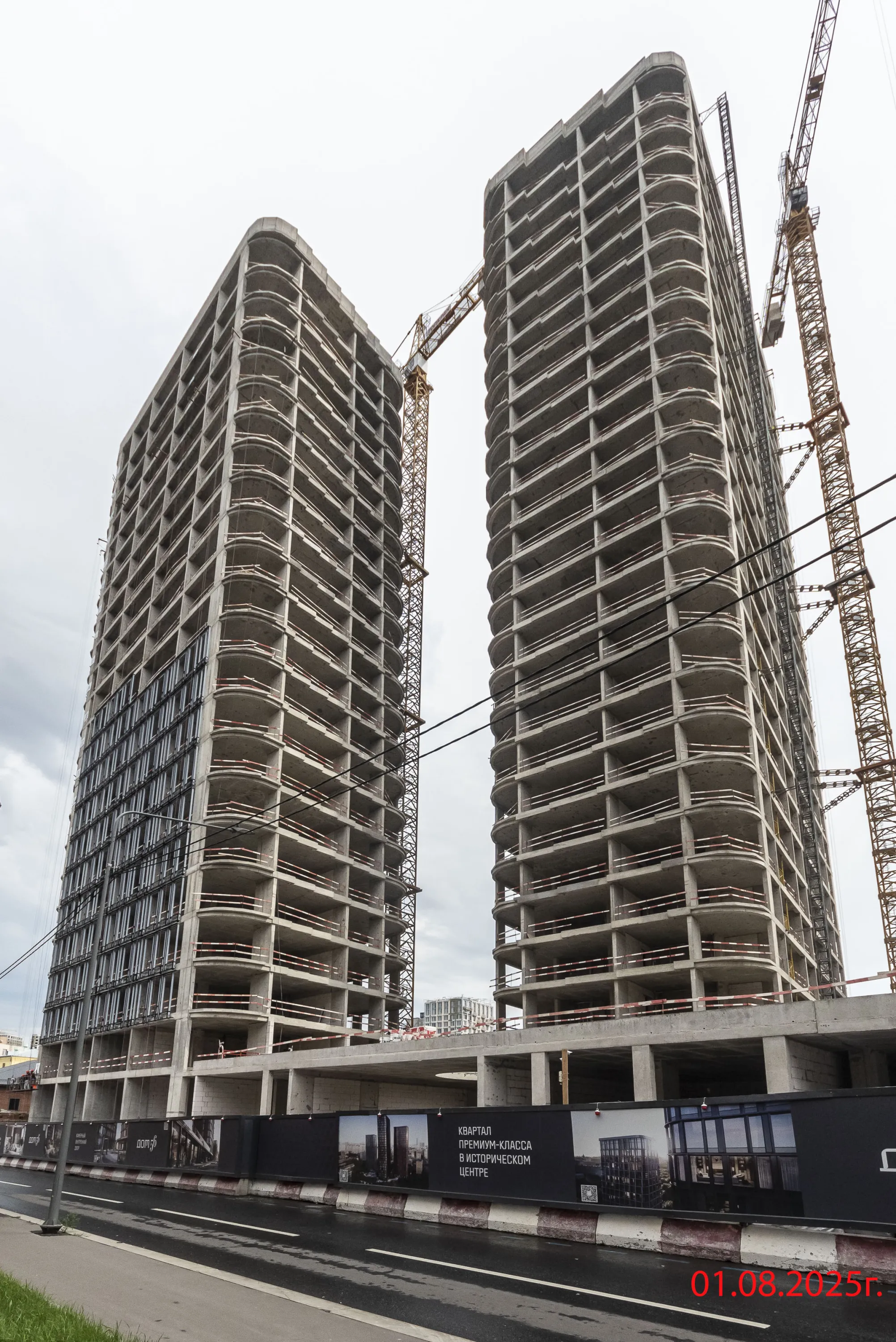 ЖК "Дом 56" ход строительства