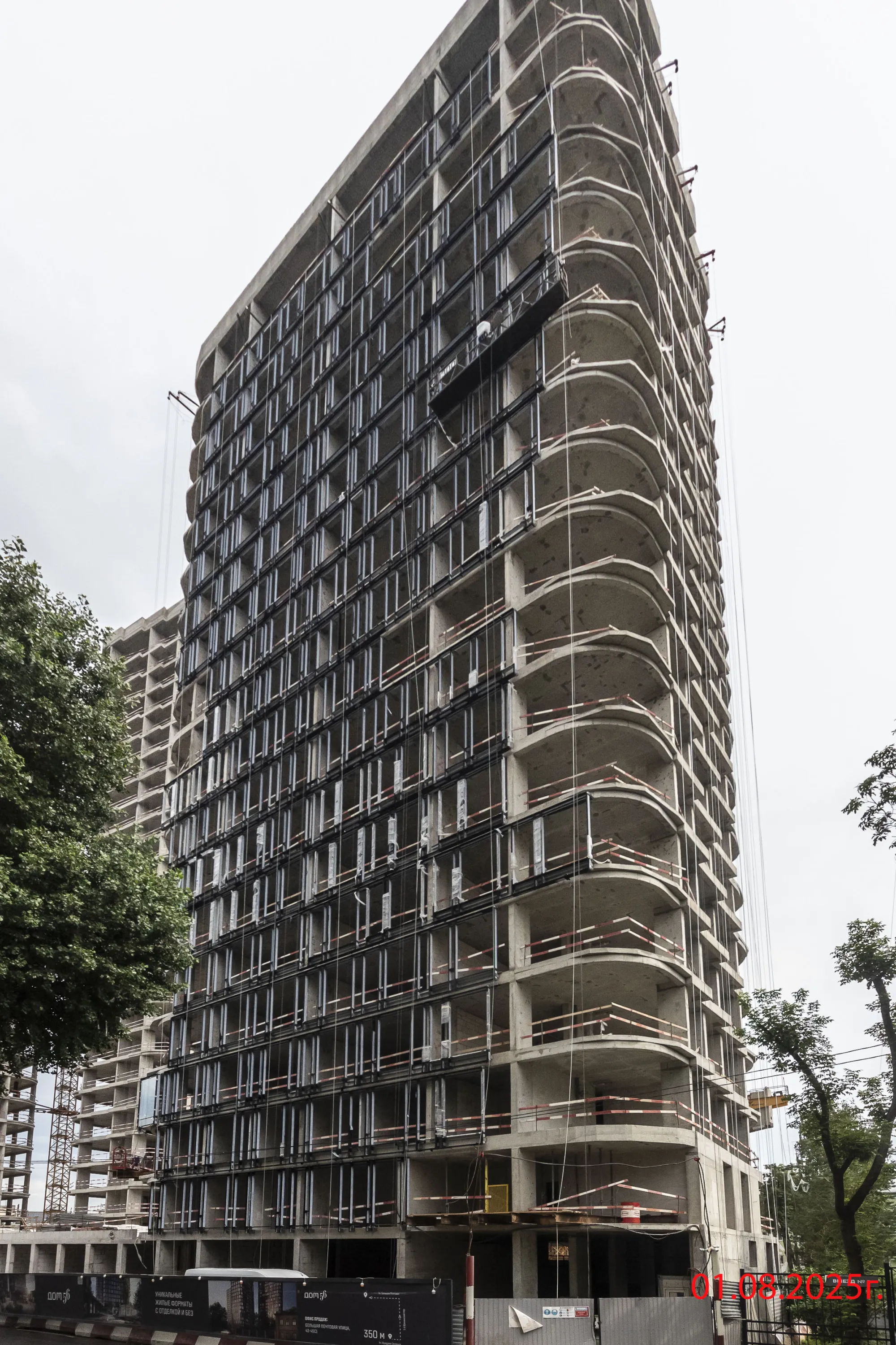 ЖК "Дом 56" ход строительства