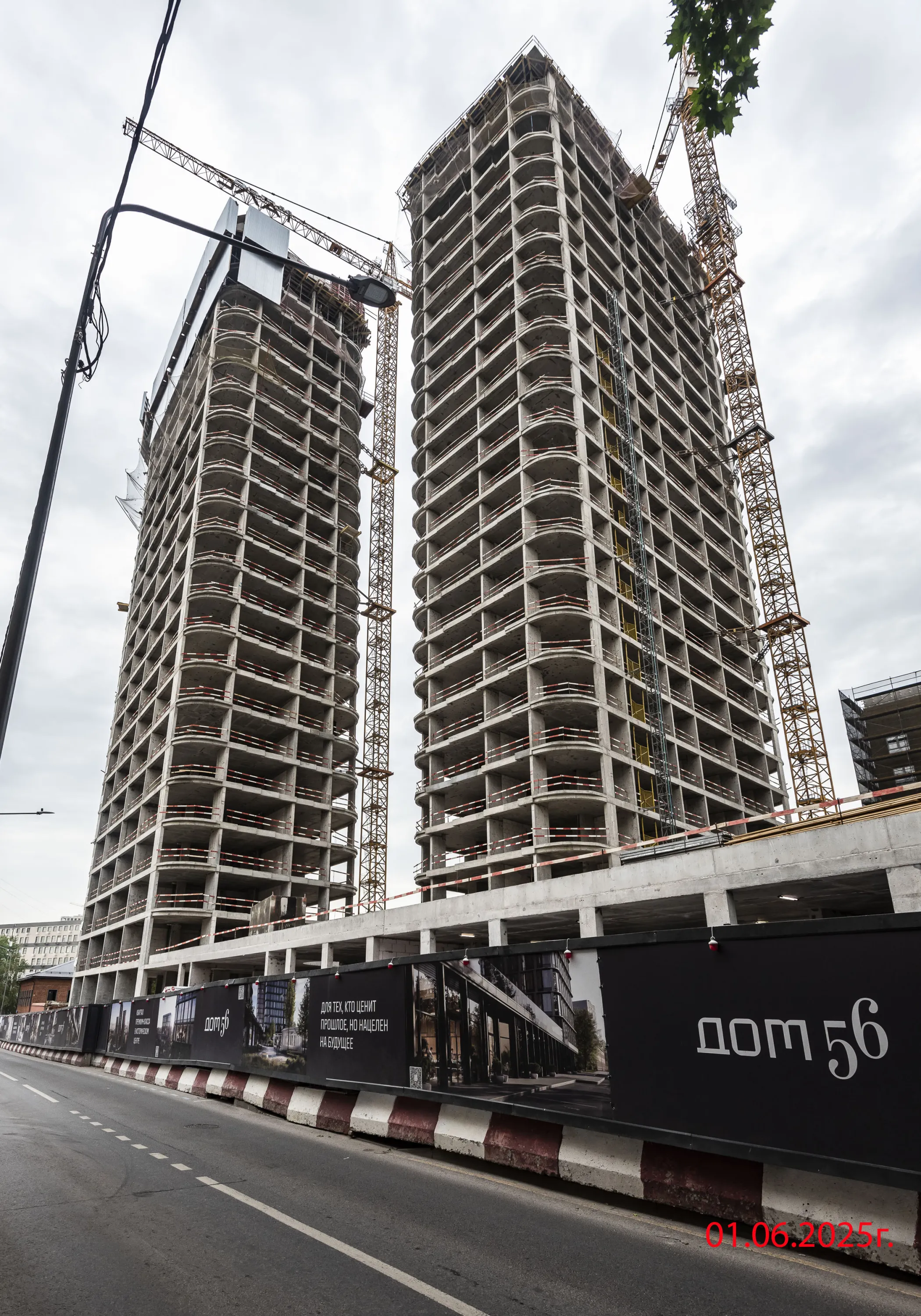 ЖК "Дом 56" ход строительства