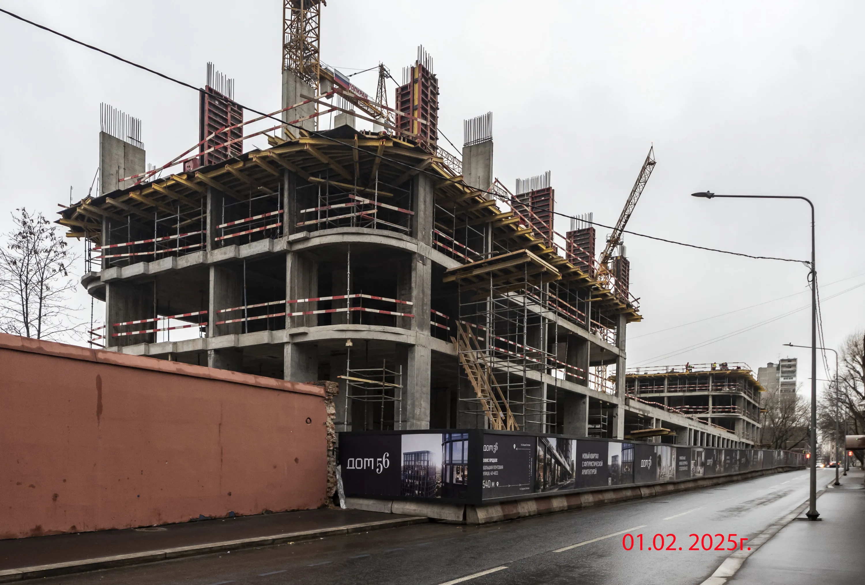 ЖК "Дом 56" ход строительства