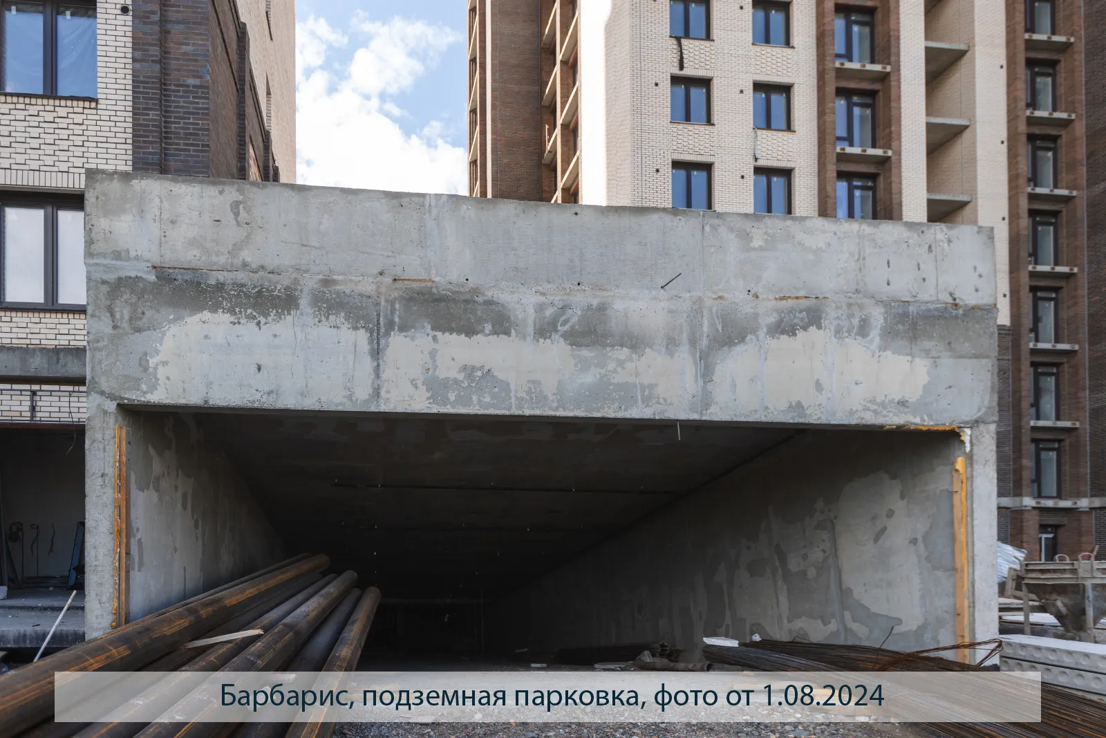 Фото ЖК БАРБАРИС