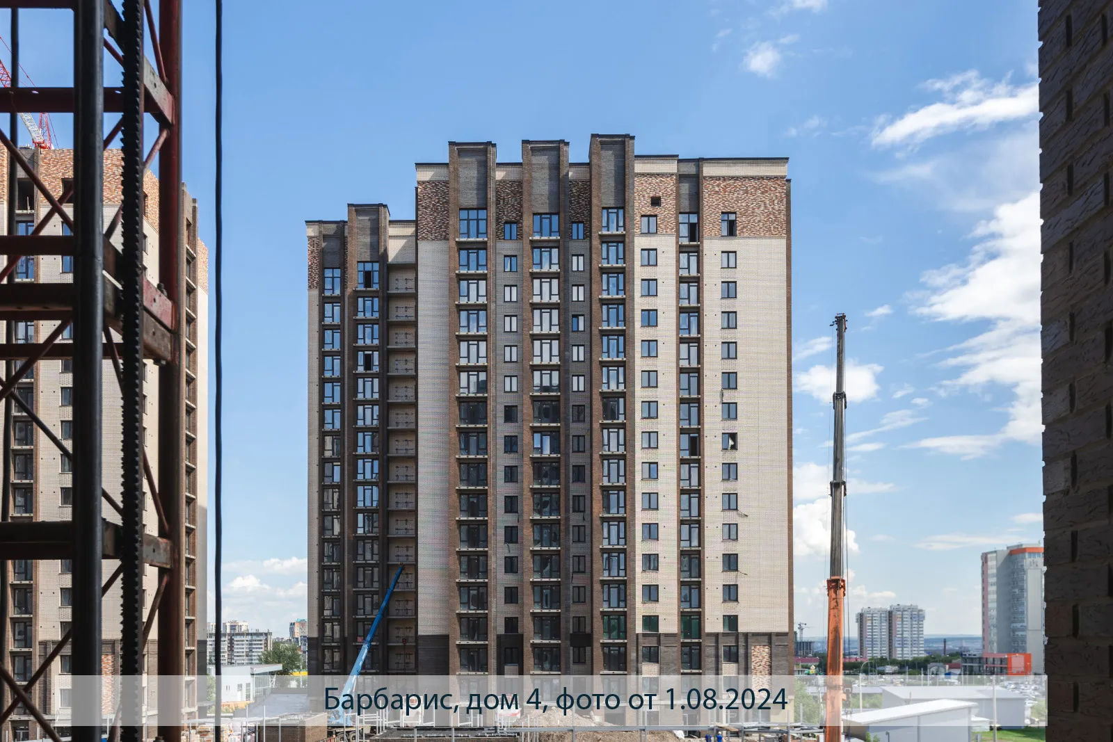 Фото ЖК БАРБАРИС