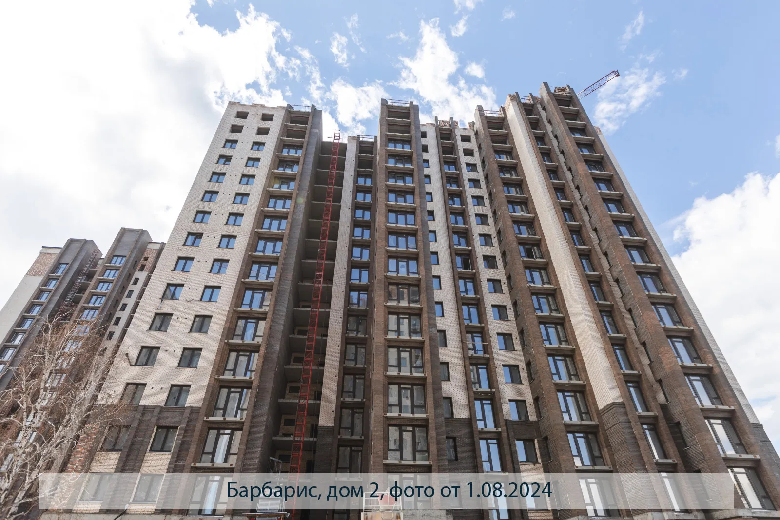 Фото ЖК БАРБАРИС