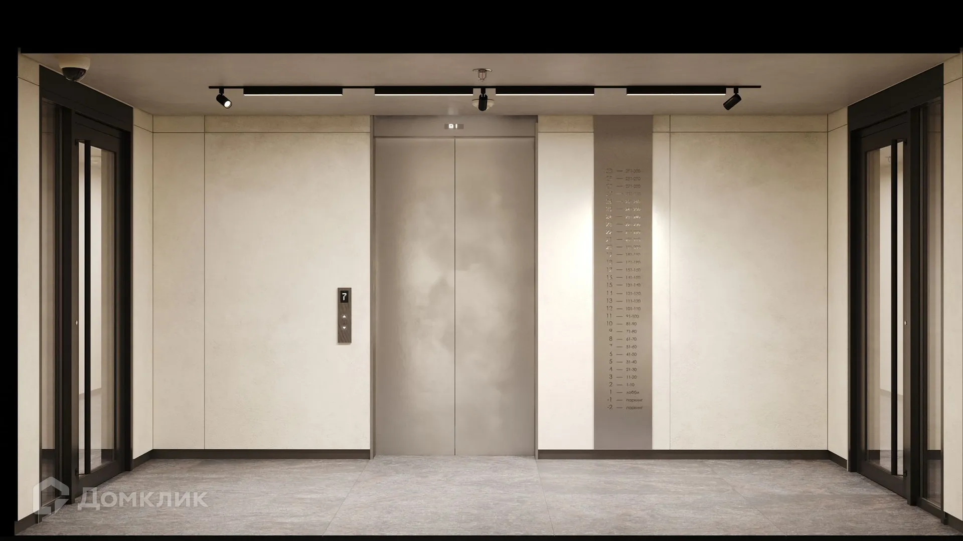 Планировка 2-комнатной квартиры 66.8 м² в ЖК Акценты, г. Москва — фото 36