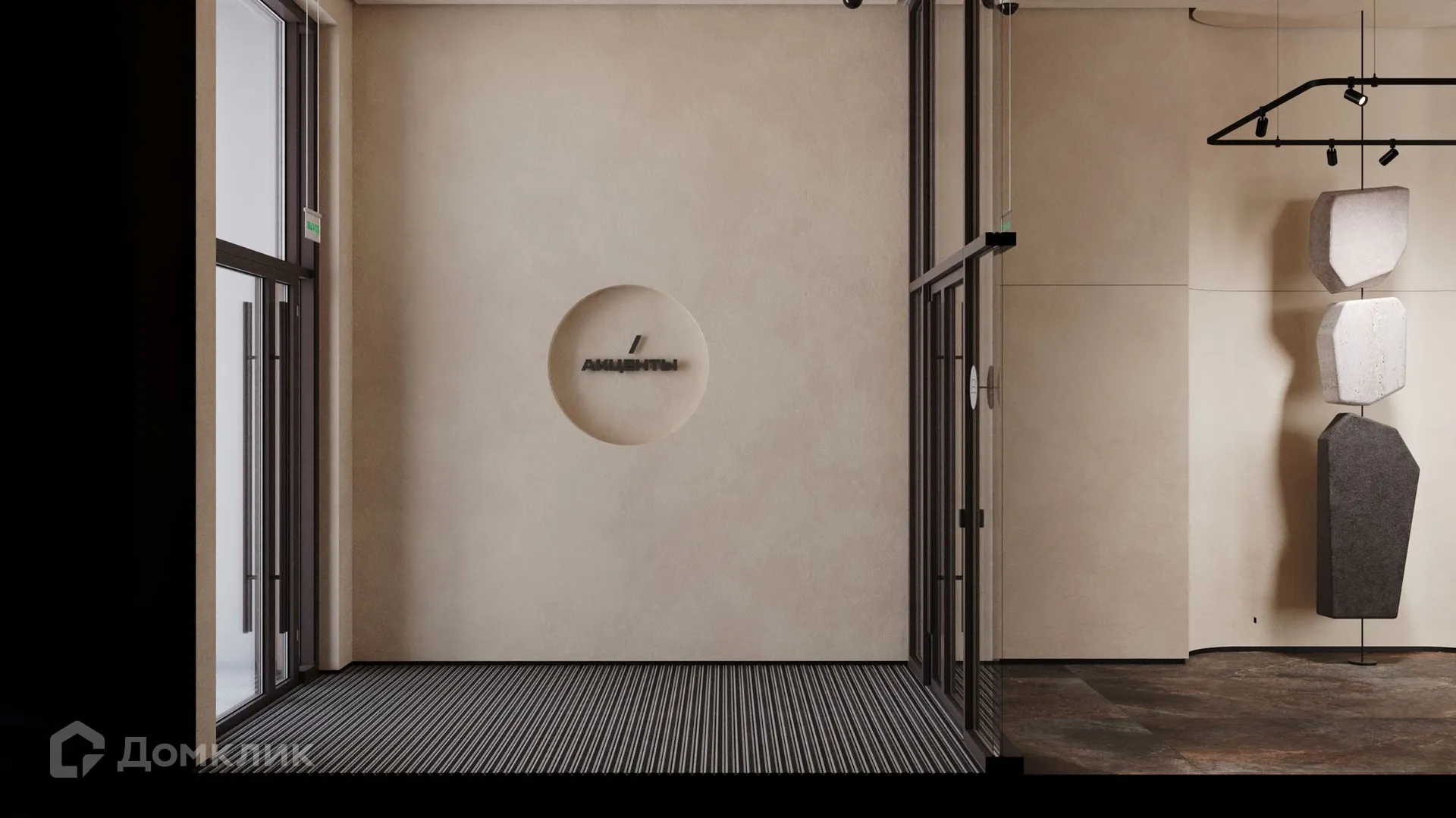 Планировка 2-комнатной квартиры 66.8 м² в ЖК Акценты, г. Москва — фото 50