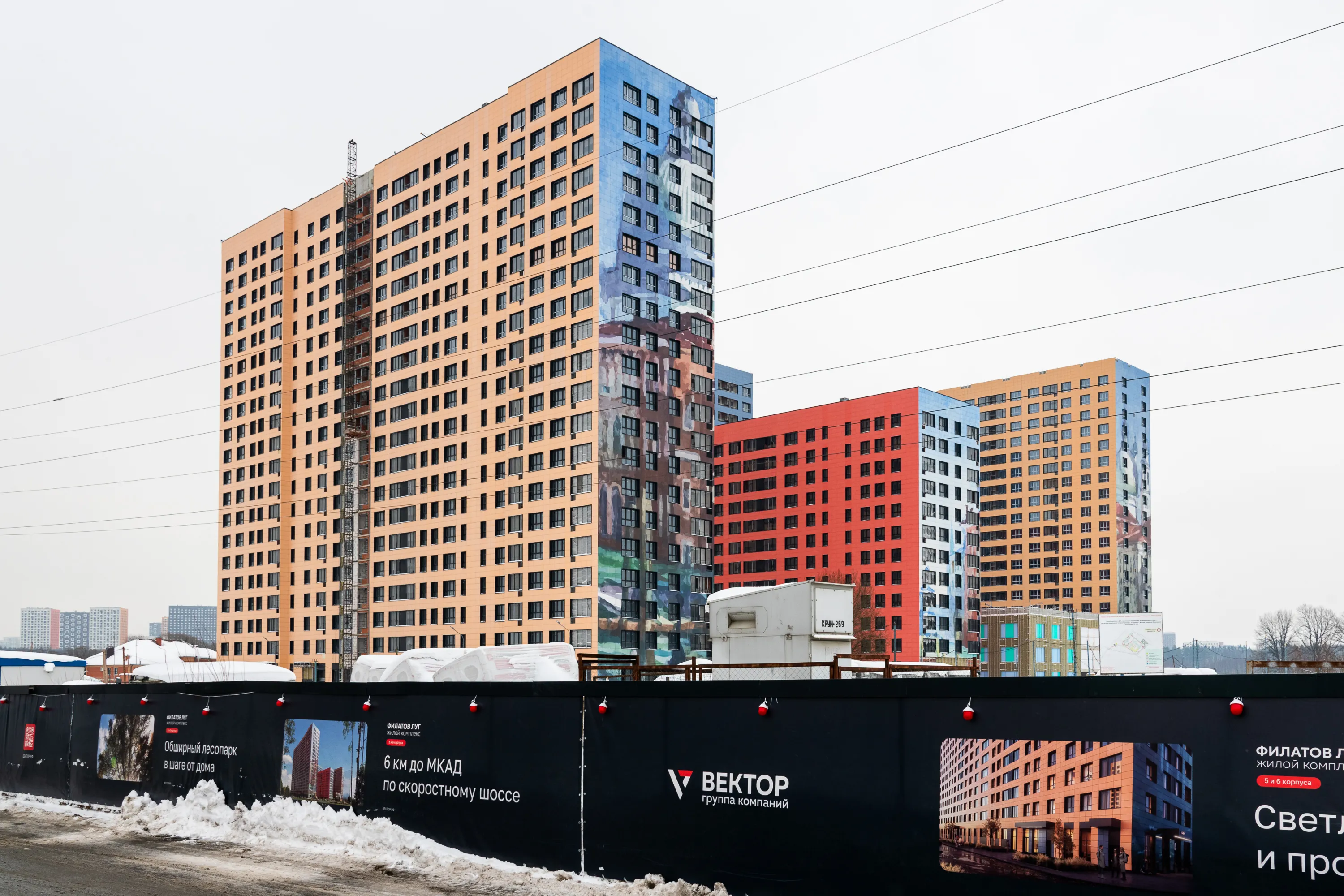 ЖК "Филатов Луг" ход строительства