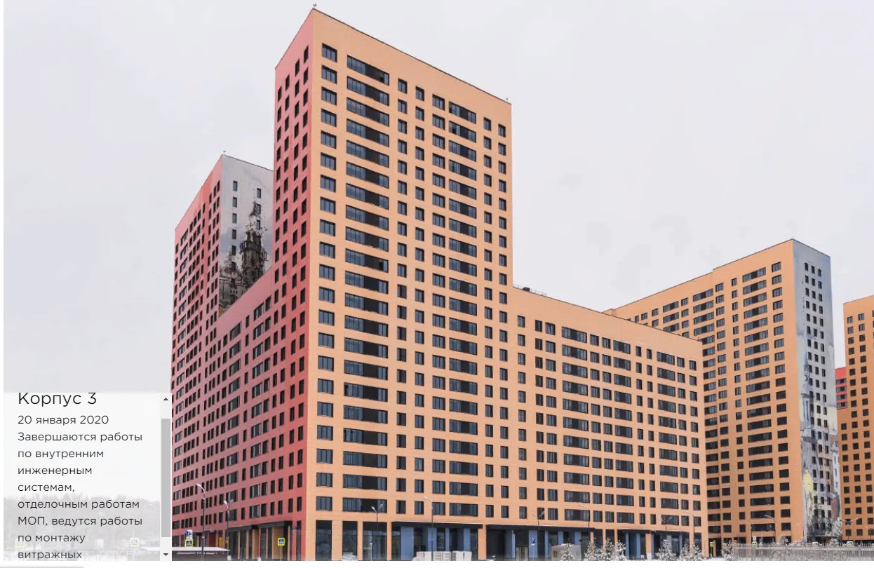 ЖК "Филатов Луг" ход строительства