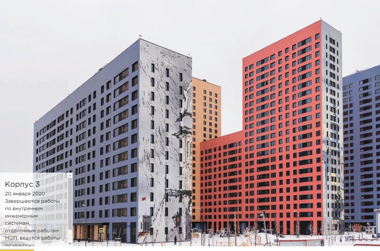 ЖК "Филатов Луг" ход строительства