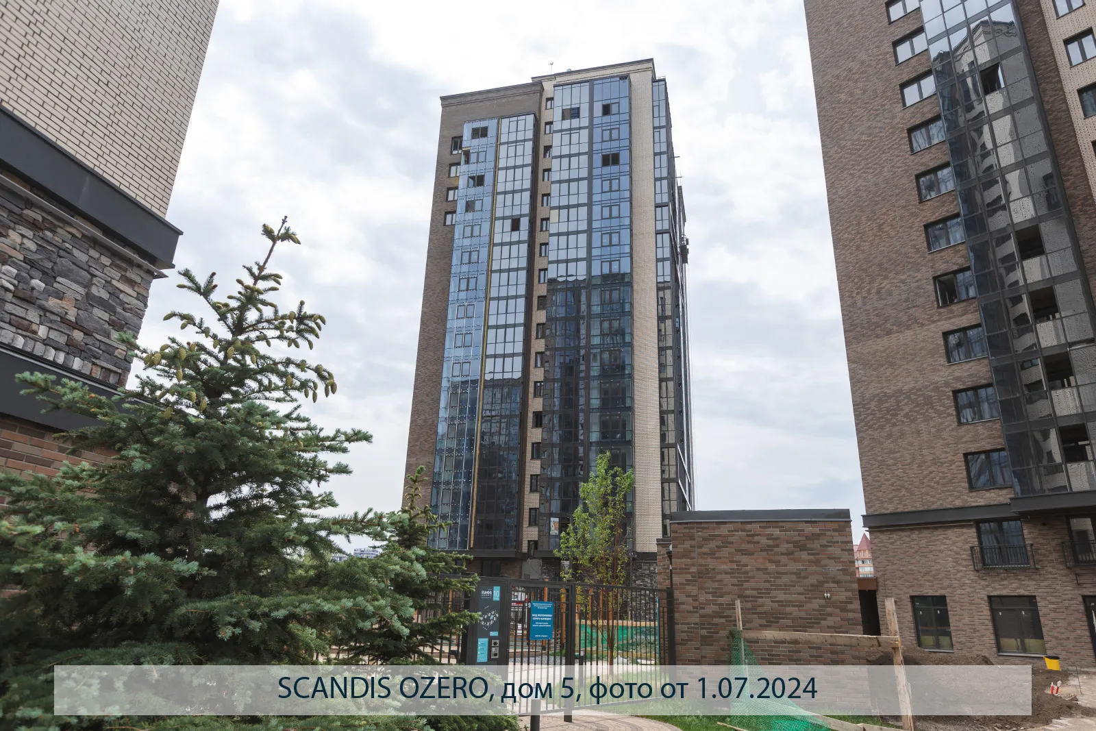 Фото ЖК "SCANDIS OZERO (Скандис озеро)"