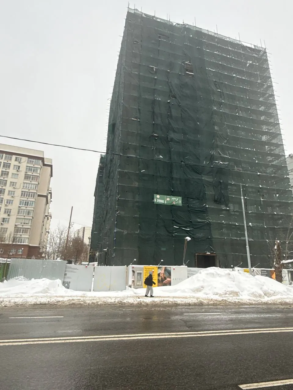 ЖК ARTEL (Артель) ход строительства