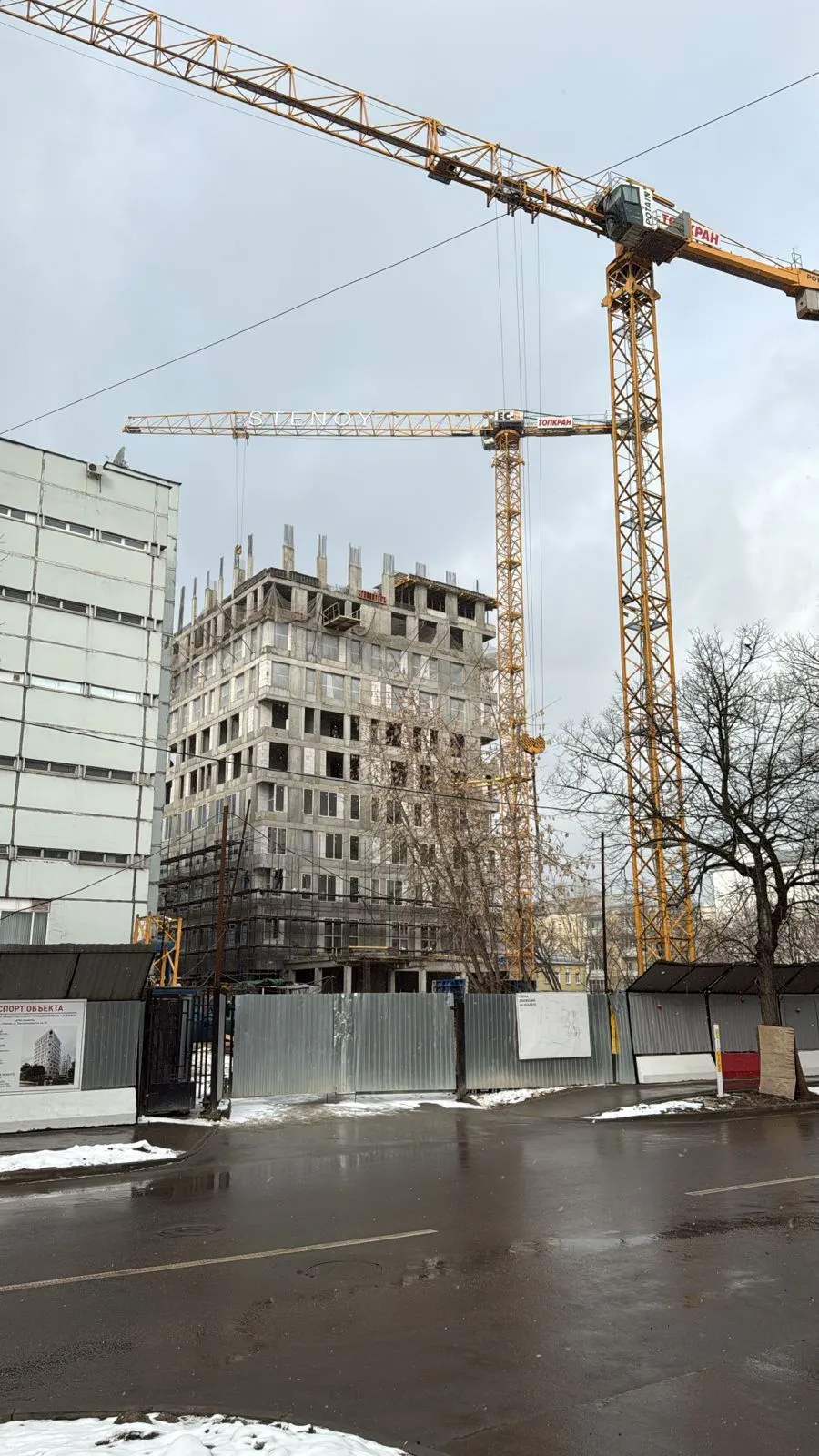 ЖК ARTEL (Артель) ход строительства