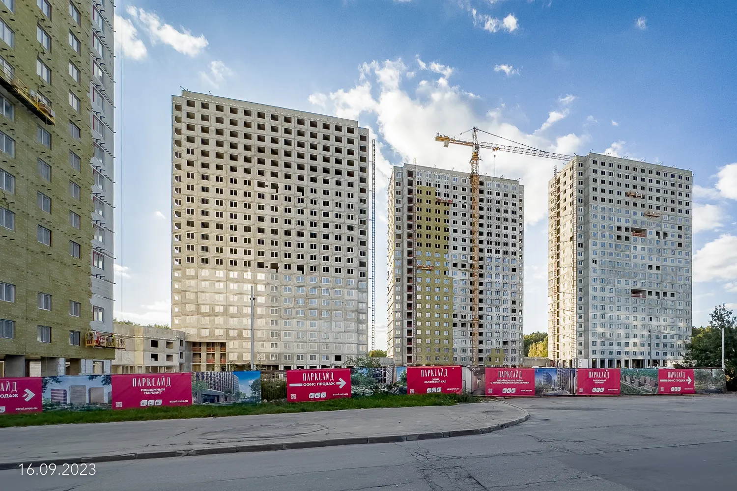 ЖК Parkside (Парксайд) ход строительства