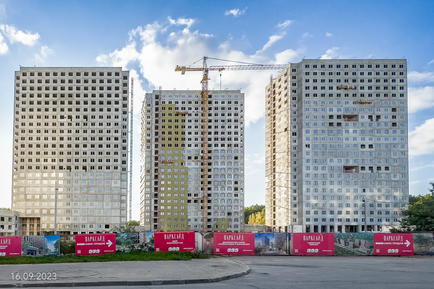 ЖК Parkside (Парксайд) ход строительства