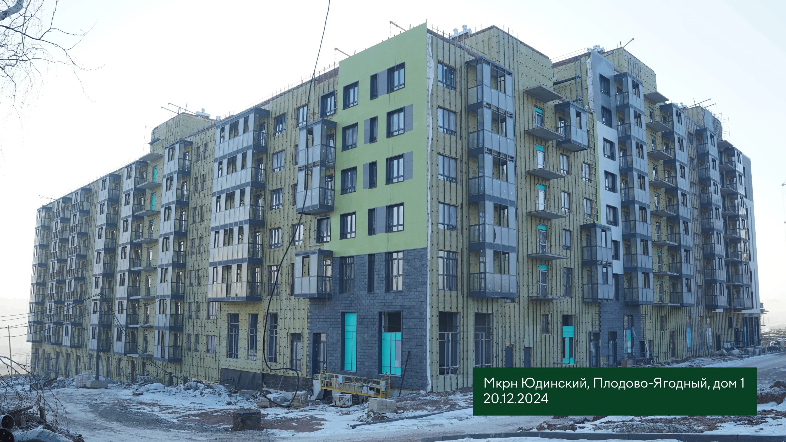Фото ЖК Микрорайон ЮДИНСКИЙ