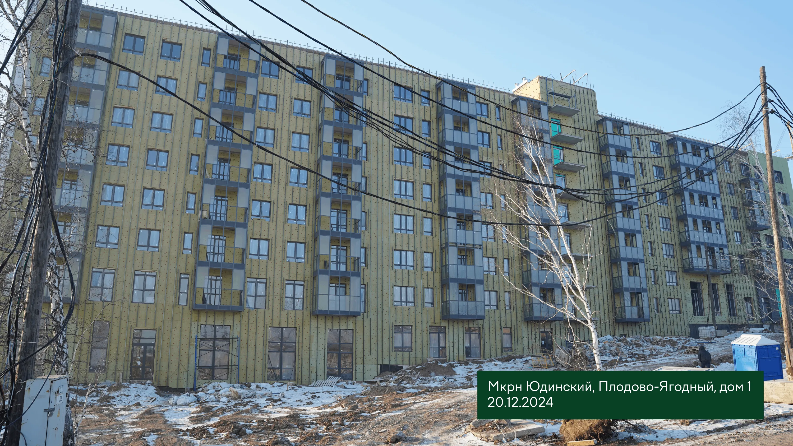Фото ЖК Микрорайон ЮДИНСКИЙ