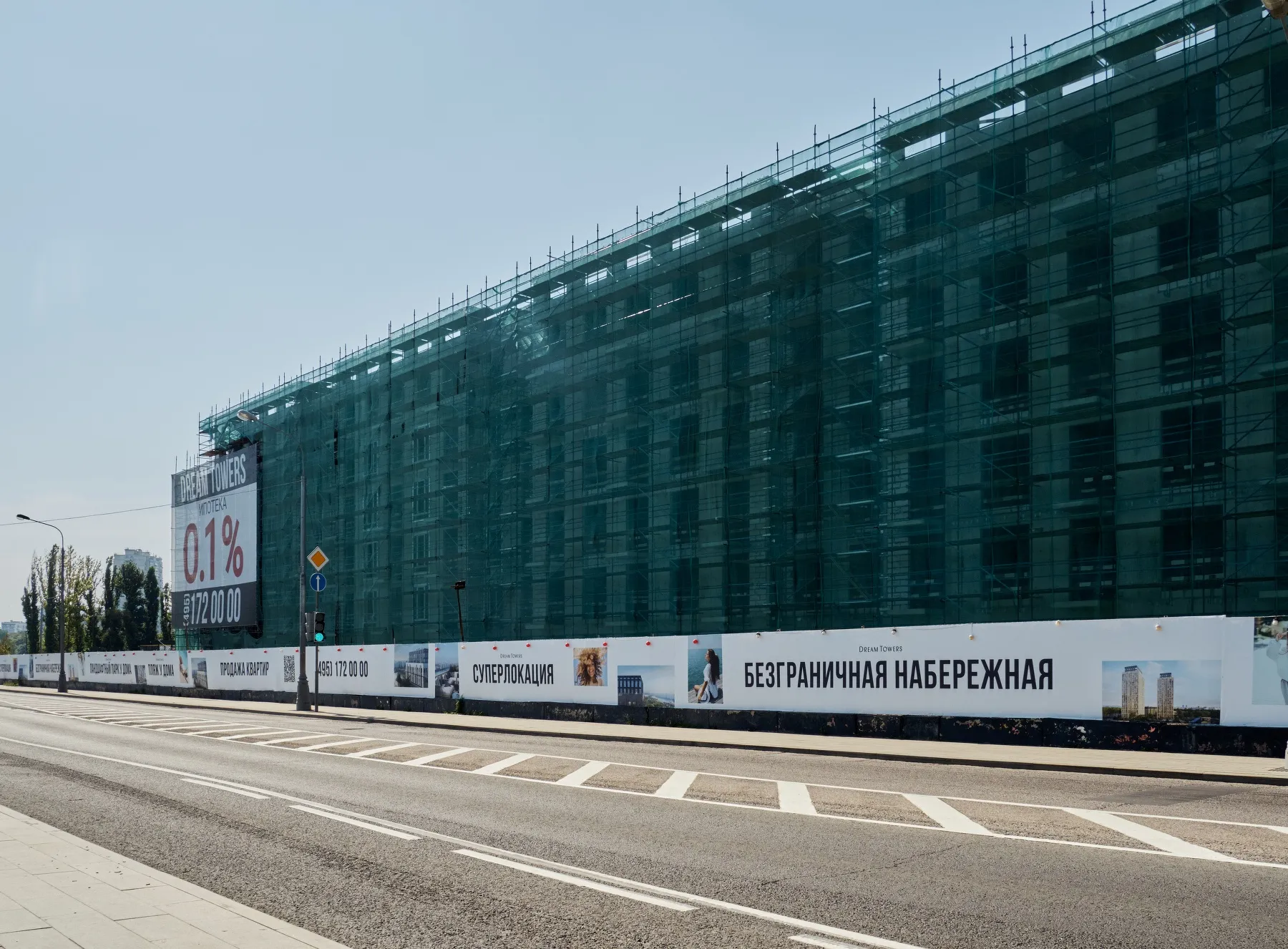 ЖК "Dream Towers (Дрим Тауэрс)" ход строительства